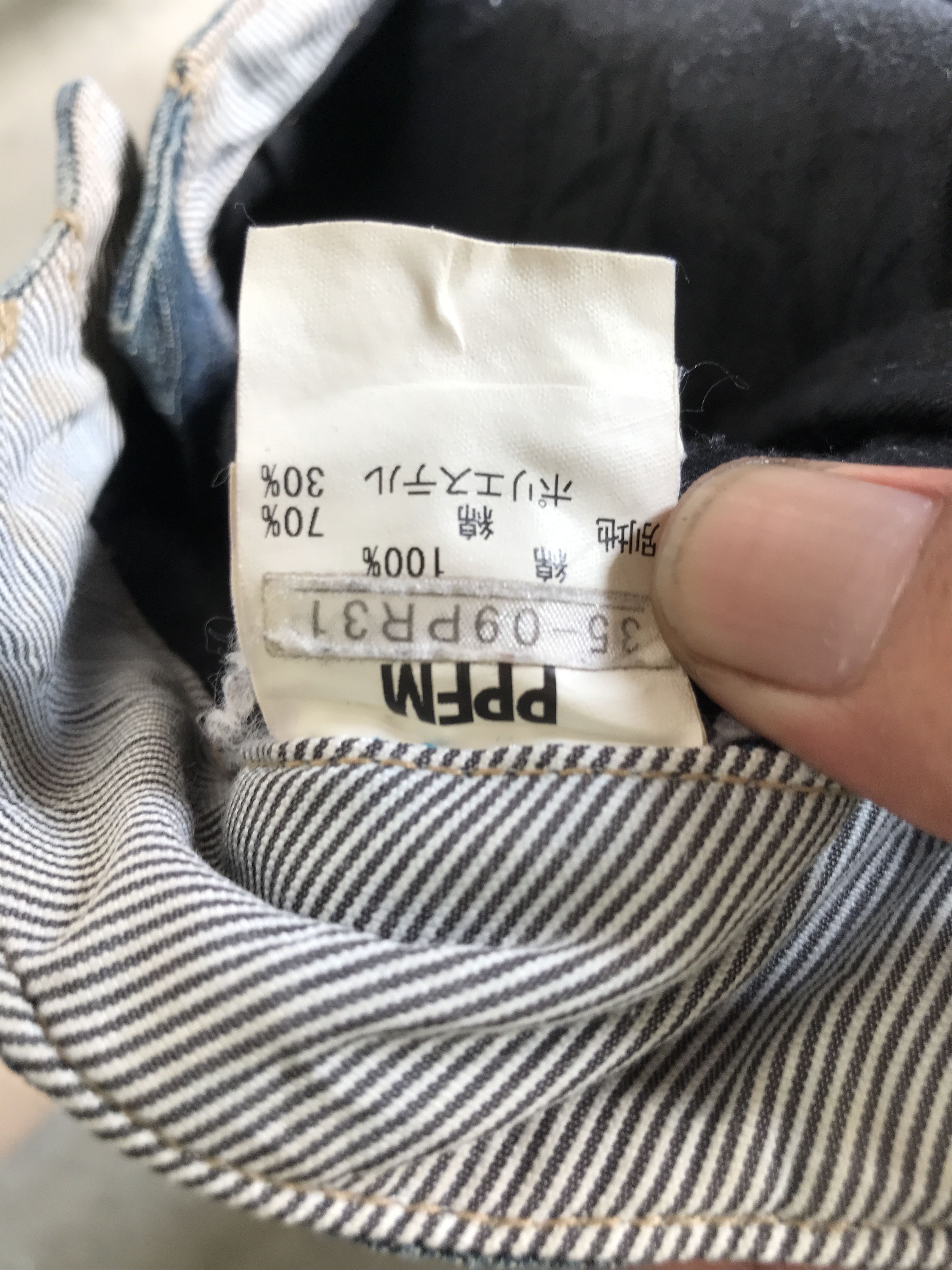 Japanese Brand × PPFM D43-PPFM Japan Cropped Distressed Denim Size US 30 / EU 46 - 18 Thumbnail