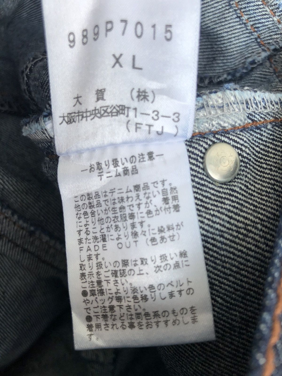 Morgan Homme Morgan Homme flared jeans Size US 34 / EU 50 - 15 Thumbnail