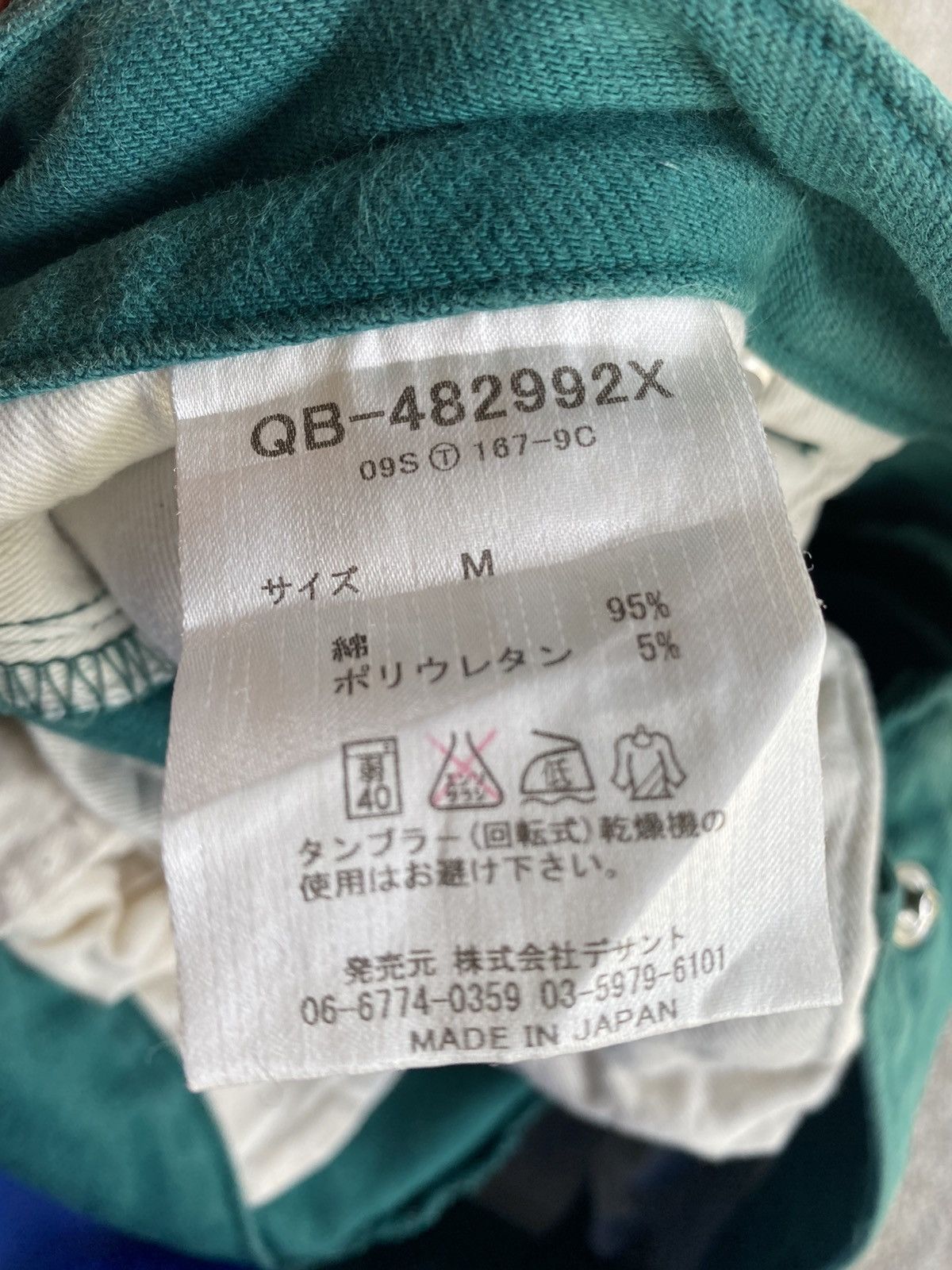 Japanese Brand × Le Coq Sportif × SOU SOU Sou Sou Le Coq Sportif Bike Pants Size M Size US 32 / EU 48 - 11 Thumbnail
