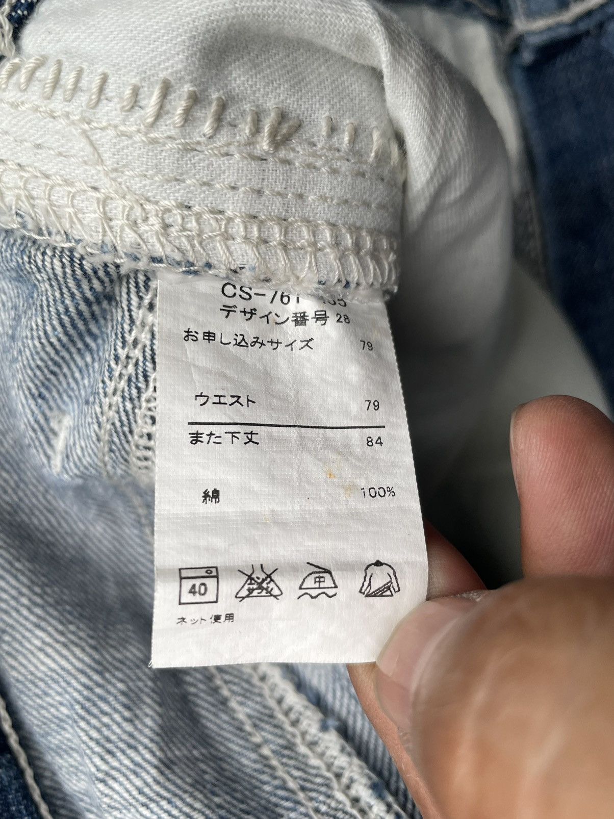 Japanese Brand Sunny Clouds Denim Size US 32 / EU 48 - 17 Thumbnail