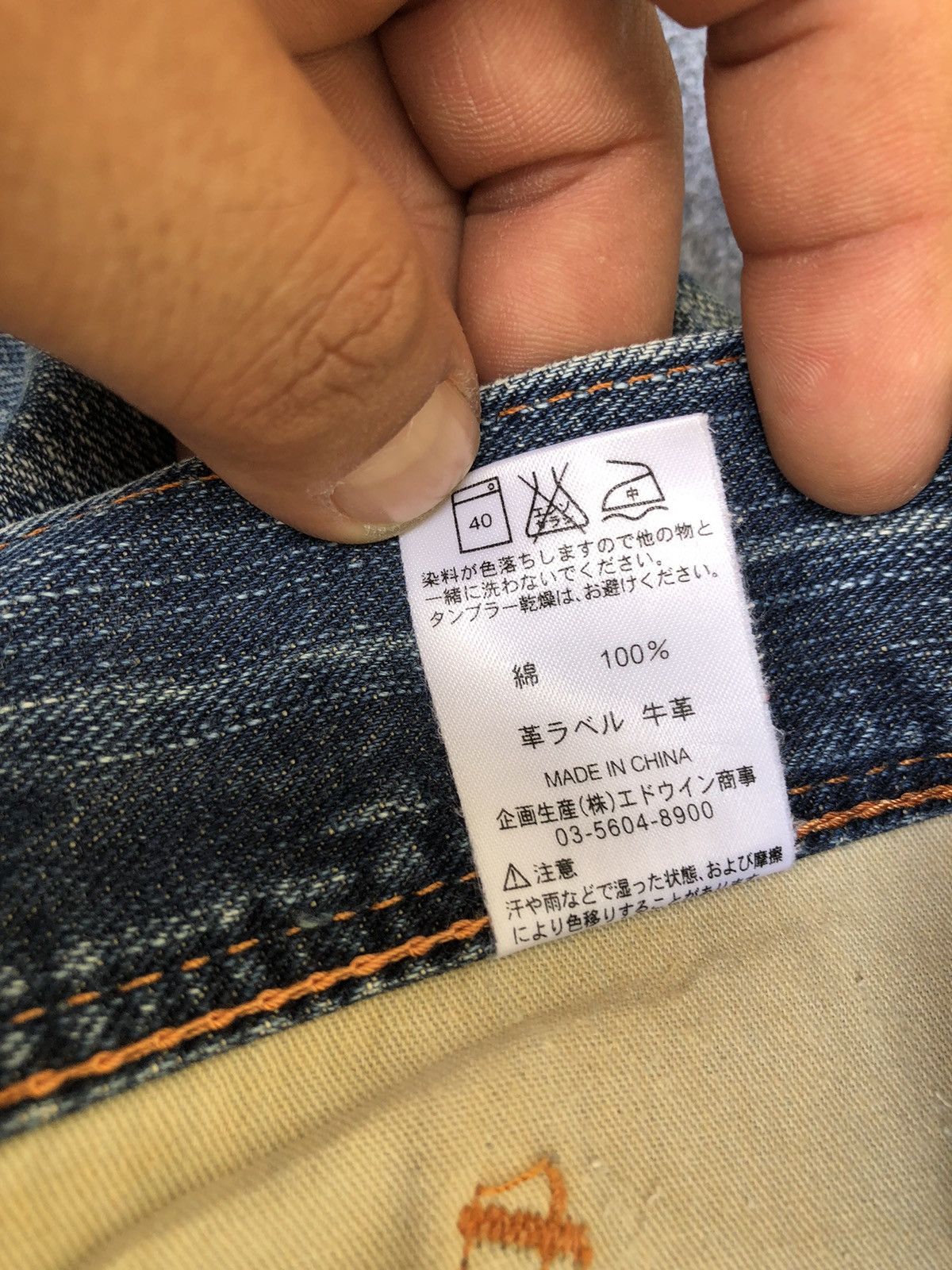 Edwin Last Drop🔥Rare🔥Edwin Distressed Bootcut Exclusive Vtg Jeans Size US 34 / EU 50 - 11 Thumbnail