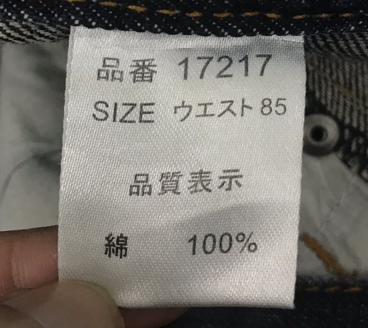 Japanese Brand NYLAUS AUTHENTIC BRAND N.C.R-S.C.R DENIM PANTS Size US 34 / EU 50 - 14 Thumbnail