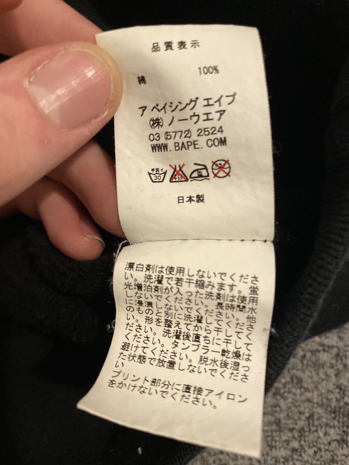 Bape Baby Milo Fishing Crewneck Size US M / EU 48-50 / 2 - 10 Thumbnail