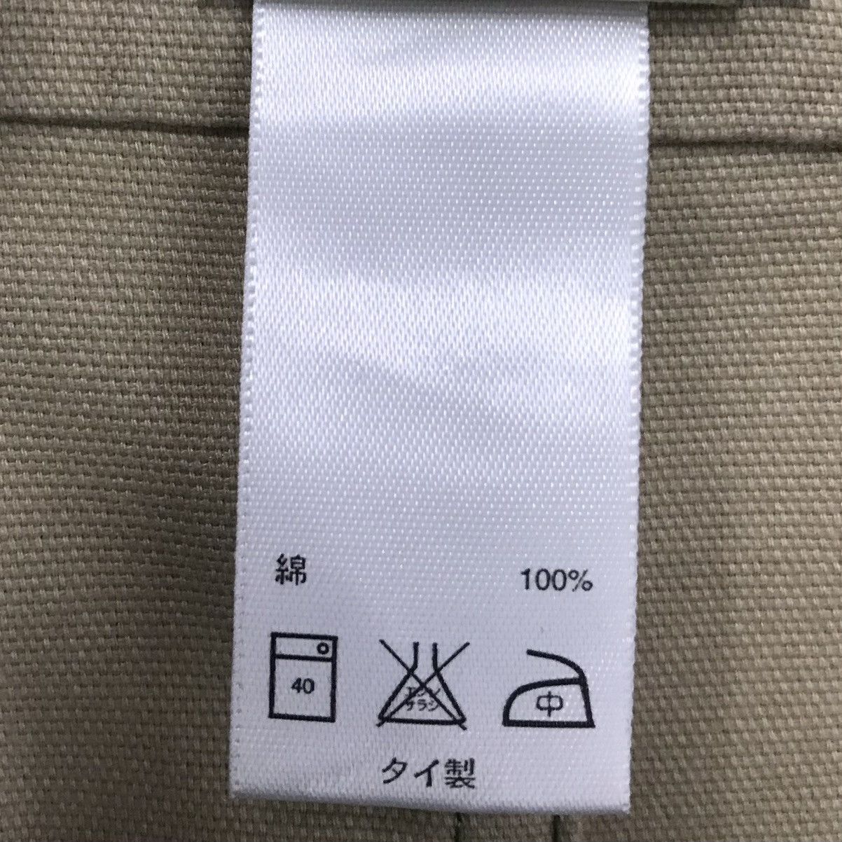 L.L. Bean L.L.BEAN JACKET COAT Size S / US 4 / IT 40 - 15 Thumbnail