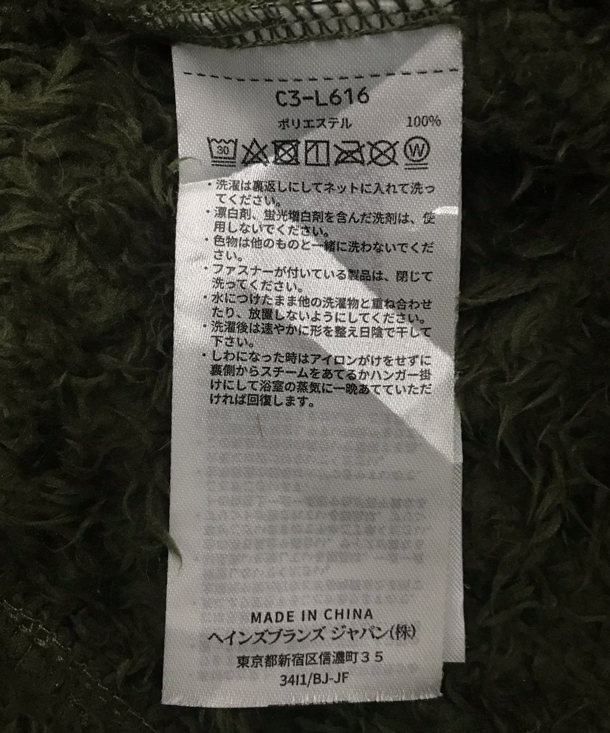 Champion CHAMPION JACKET Size US XL / EU 56 / 4 - 12 Thumbnail