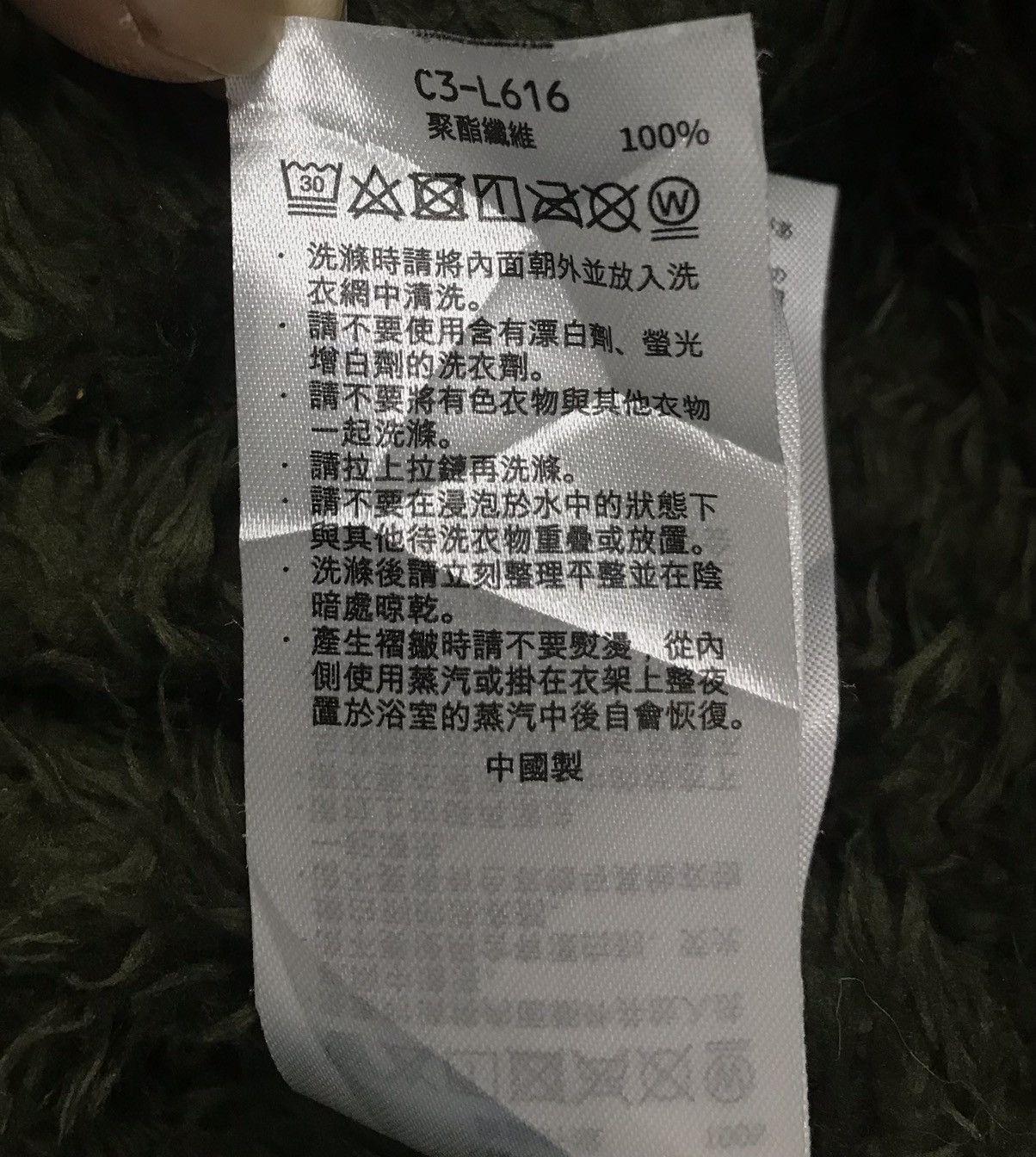 Champion CHAMPION JACKET Size US XL / EU 56 / 4 - 17 Thumbnail