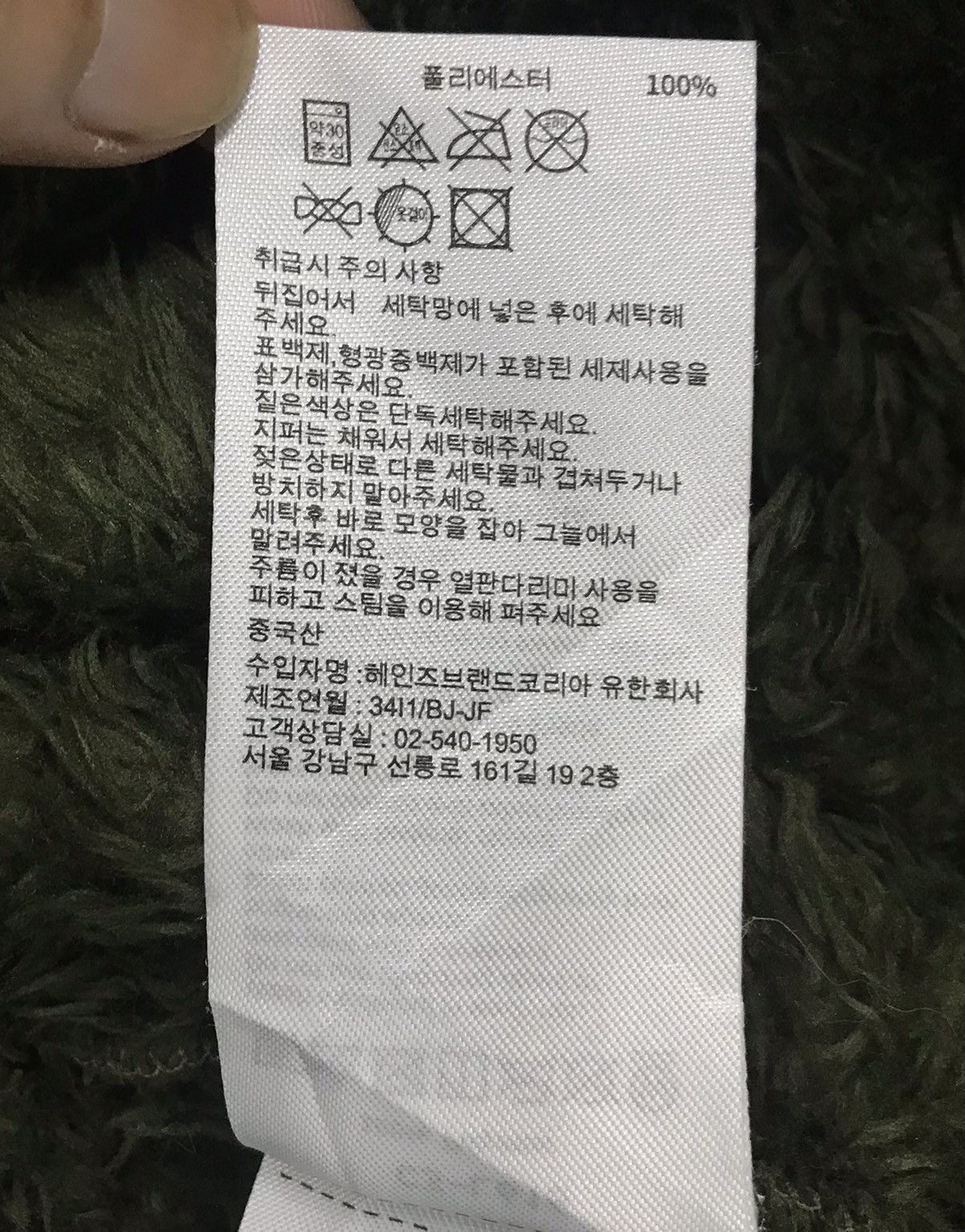 Champion CHAMPION JACKET Size US XL / EU 56 / 4 - 15 Thumbnail
