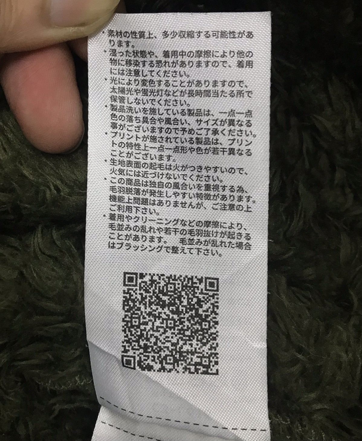 Champion CHAMPION JACKET Size US XL / EU 56 / 4 - 13 Thumbnail