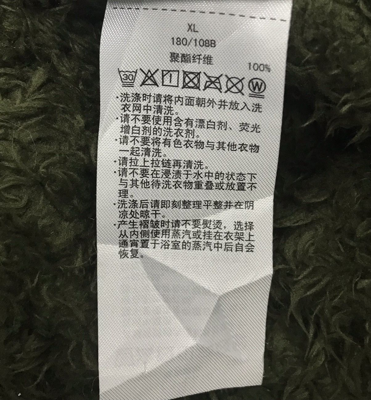 Champion CHAMPION JACKET Size US XL / EU 56 / 4 - 16 Thumbnail