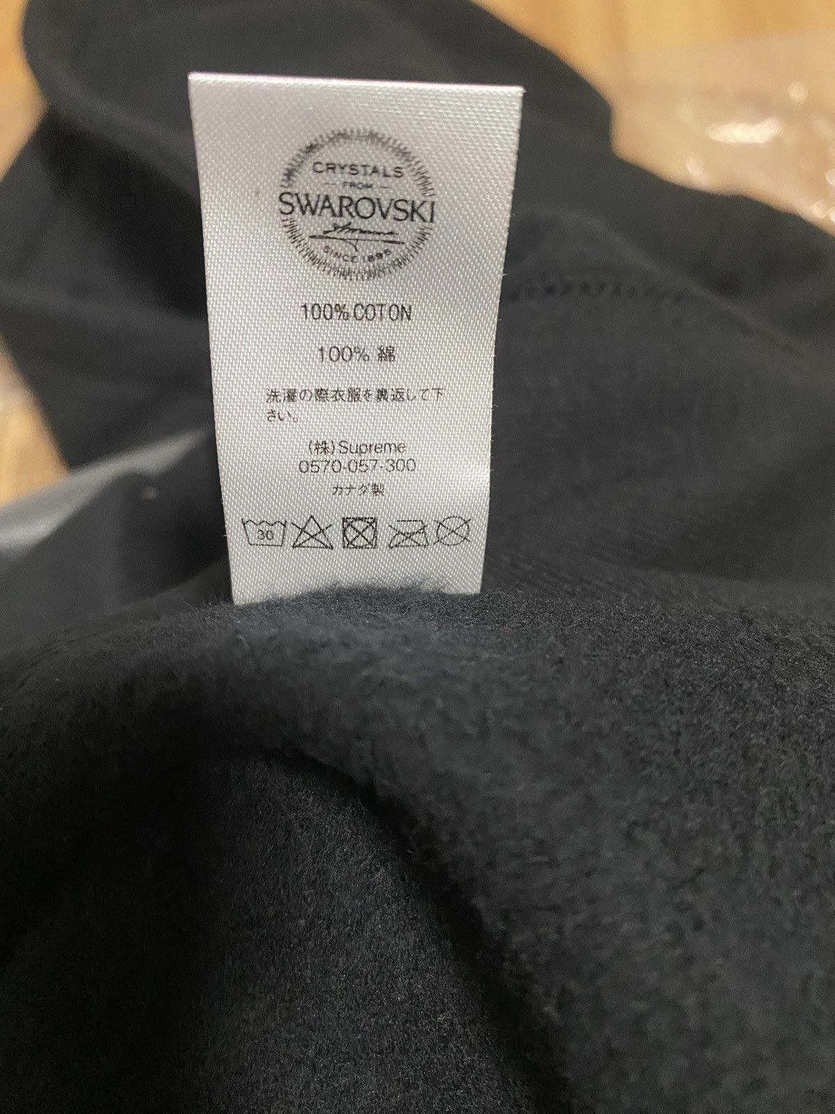 Supreme Supreme Swarovski Box Logo Hooded Sweatshirt SS19 Size US M / EU 48-50 / 2 - 8 Thumbnail