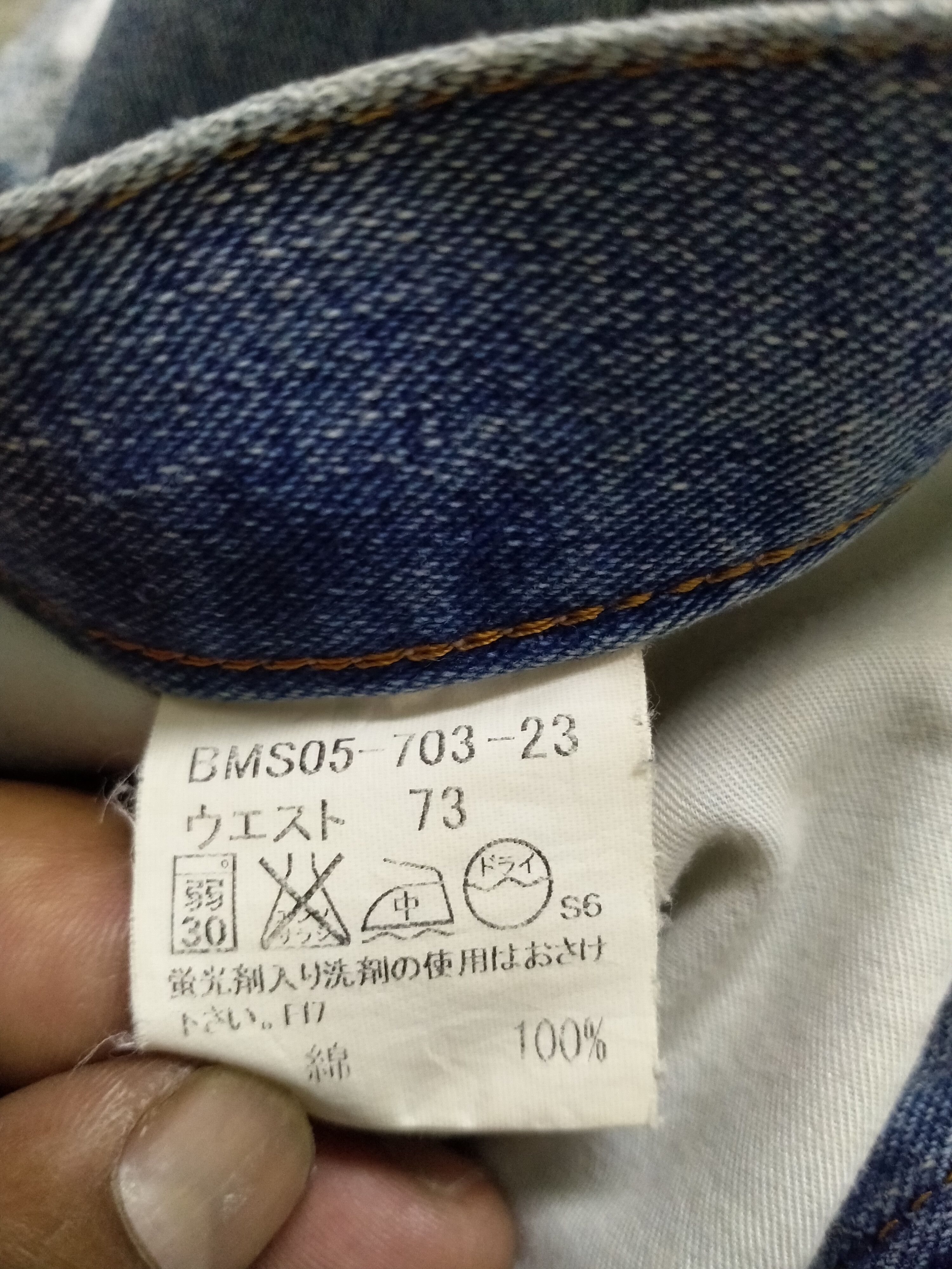 Burberry BURBERRY BLACK LABEL SLIM JEANS Size US 31 - 15 Thumbnail