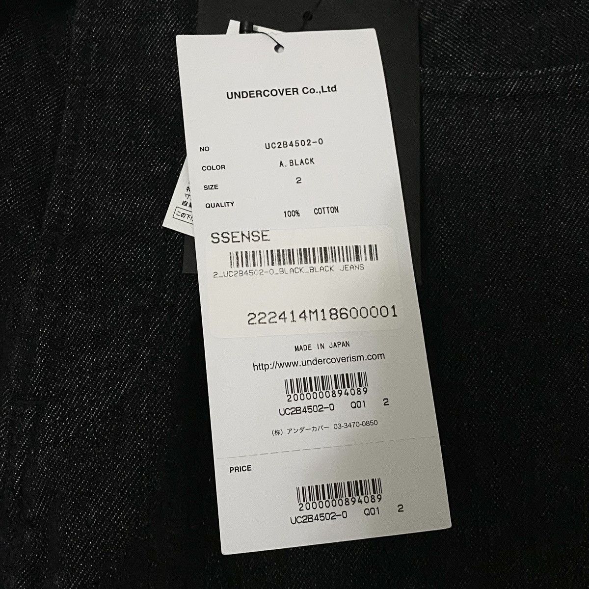 Jun Takahashi × Undercover Undercover AW22 Psycho Jeans Size US 32 / EU 48 - 6 Thumbnail