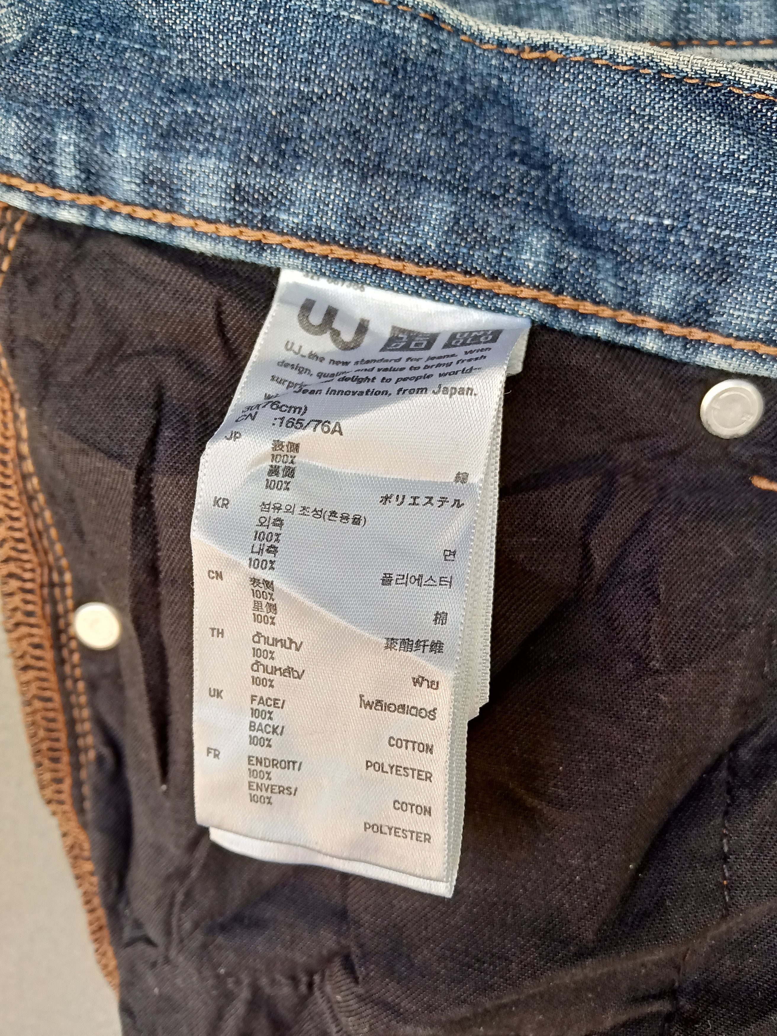 Japanese Brand × Uniqlo Uniqlo jeans patchwork distressed style Size US 30 / EU 46 - 3 Thumbnail