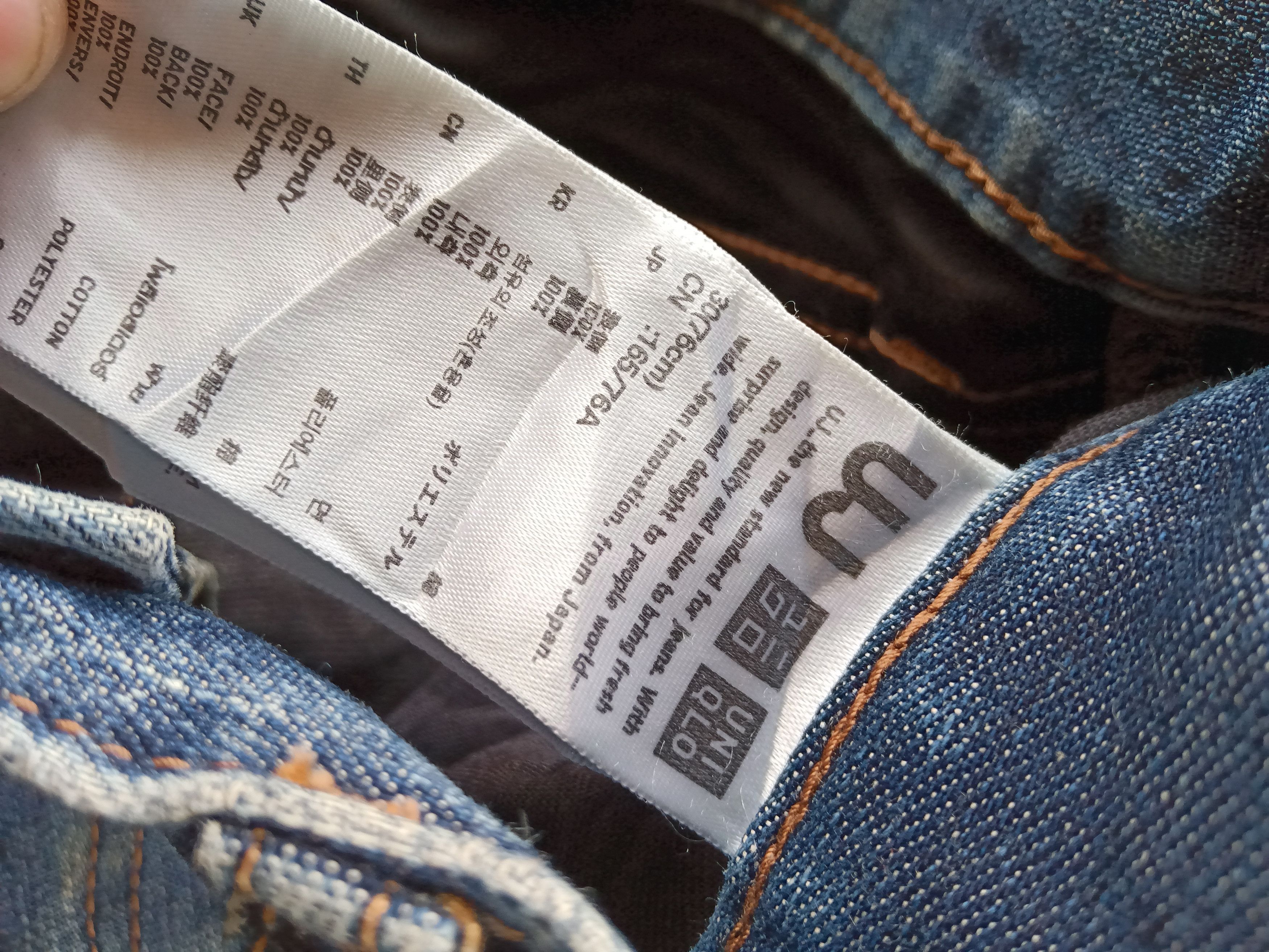 Japanese Brand × Uniqlo Uniqlo jeans patchwork distressed style Size US 30 / EU 46 - 12 Thumbnail