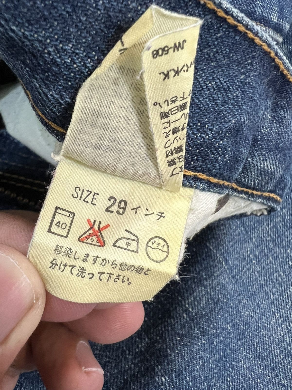 Levi's Vintage Levis 502 Big E Selvedge Distressed Denim Jeans Size US 29 - 13 Thumbnail