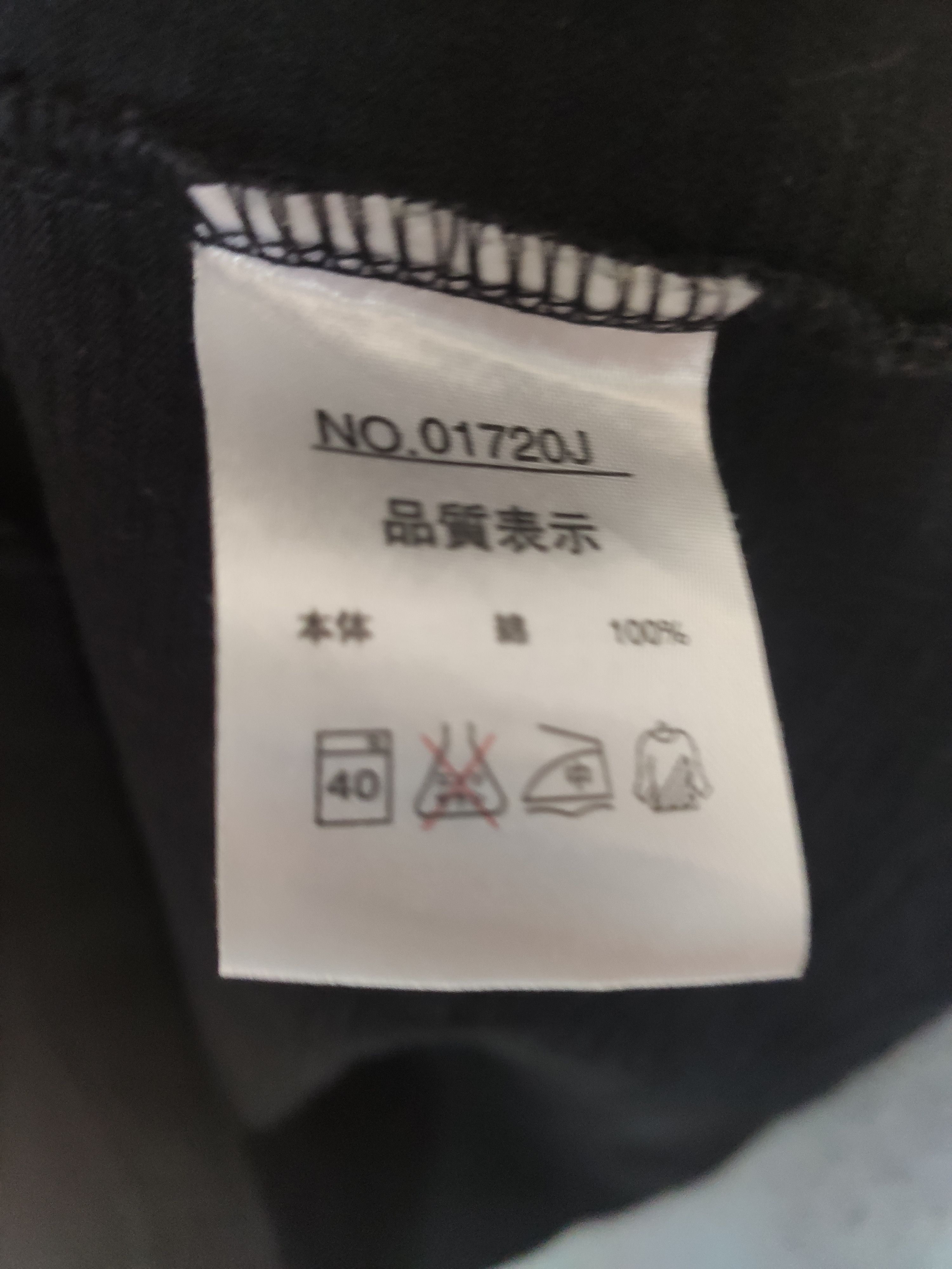 Yohji Yamamoto 🔥 Ysaacs Sacsny Yohji Yamamoto t shirt Size US L / EU 52-54 / 3 - 5 Thumbnail