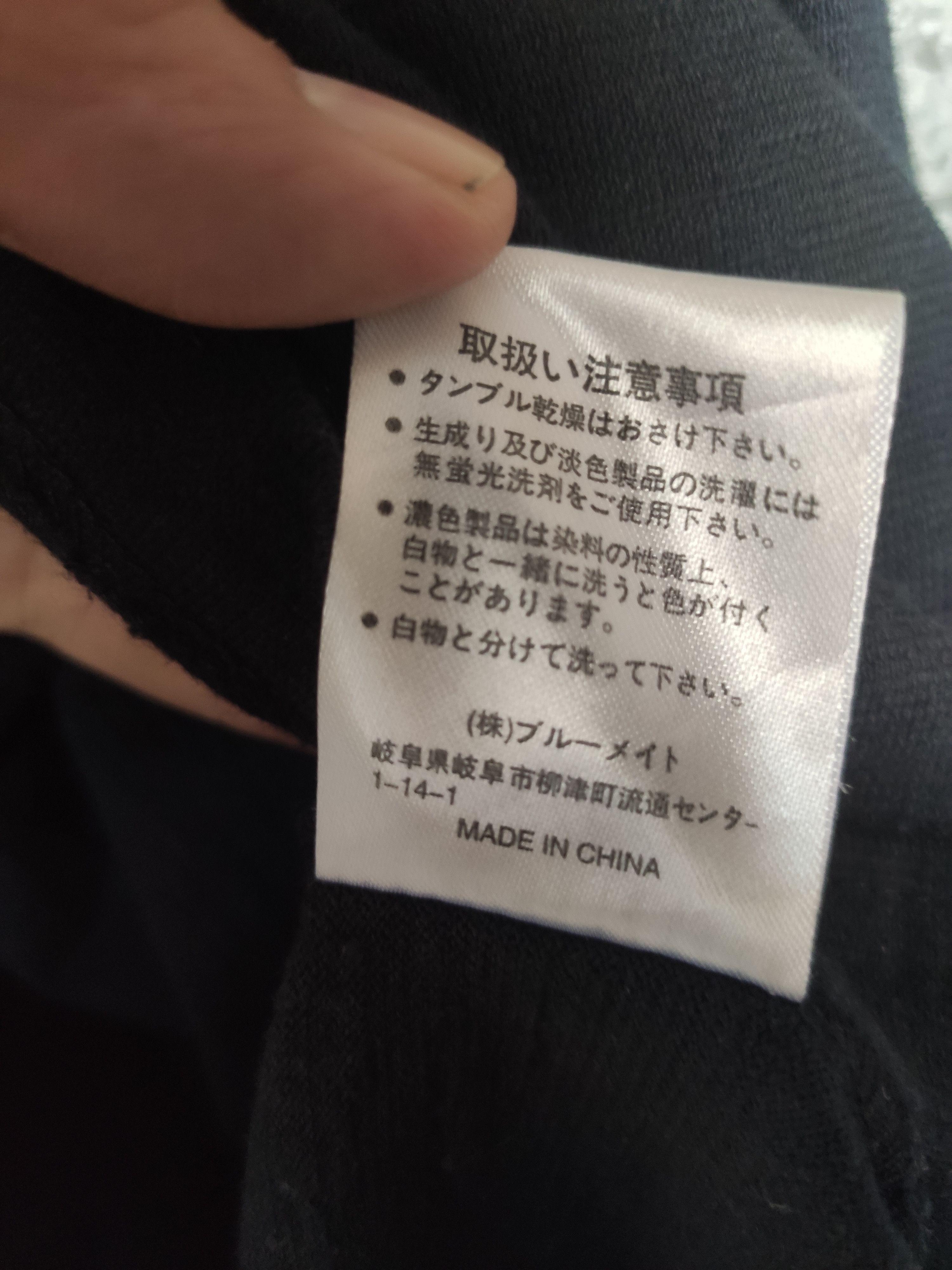 Yohji Yamamoto 🔥 Ysaacs Sacsny Yohji Yamamoto t shirt Size US L / EU 52-54 / 3 - 4 Thumbnail