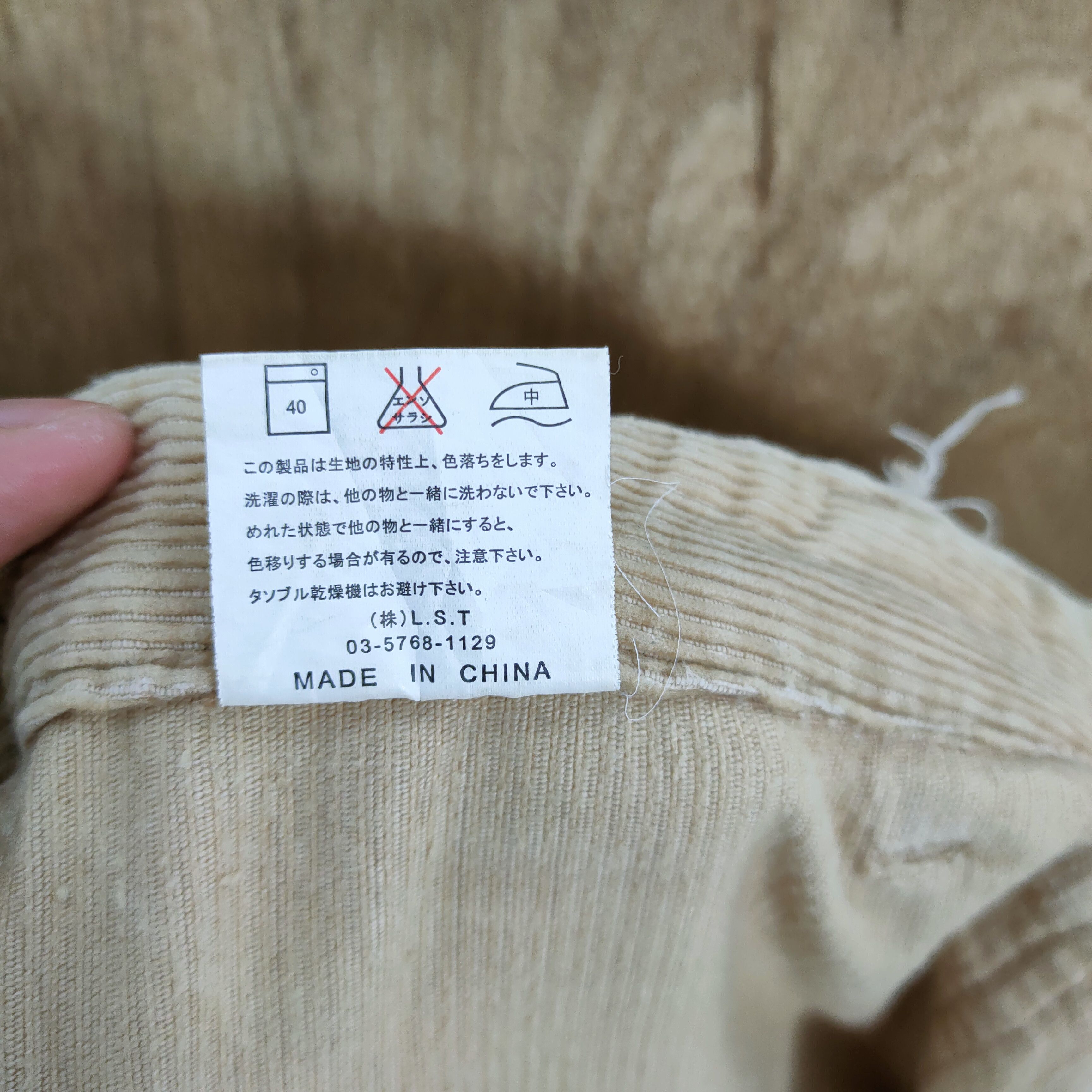 Japanese Brand SOUL FRANKY CORDUROY RUSTY FLARE BUSH PANTS Size US 32 / EU 48 - 15 Thumbnail