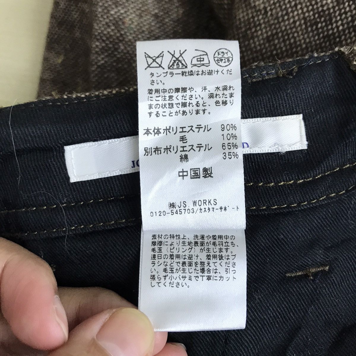 Japanese Brand × Journal Standard RELUME JOURNAL STANDARD Japan brand Wool Trousers Pant Size US 32 / EU 48 - 5 Thumbnail
