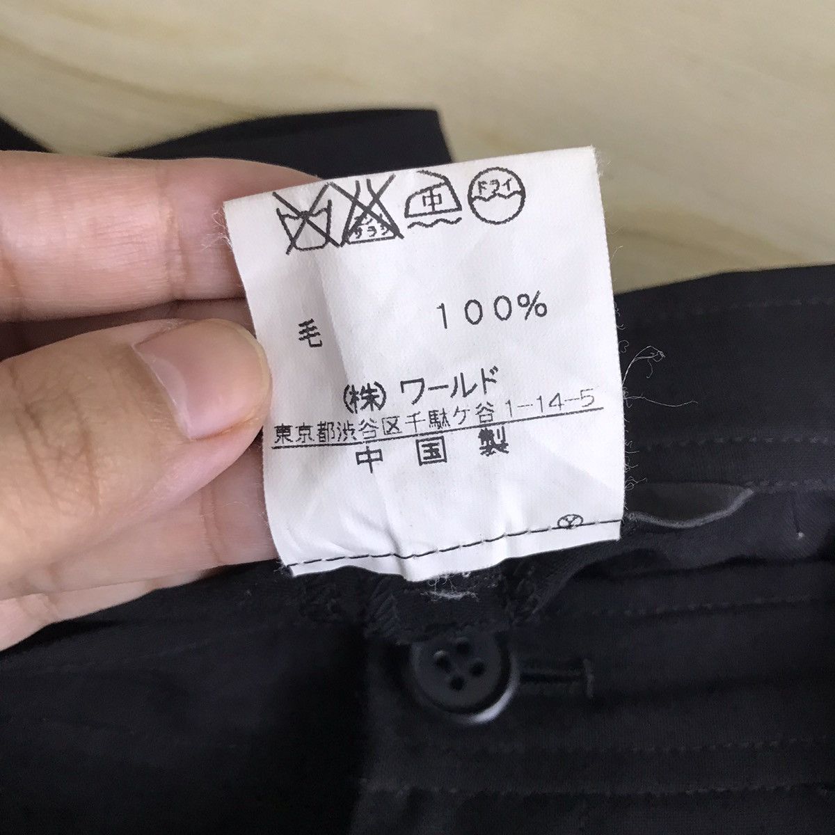 Japanese Brand INDIVI Japanese Brand Boot Cut Wool Casual Trousers Pant Size US 27 - 4 Thumbnail