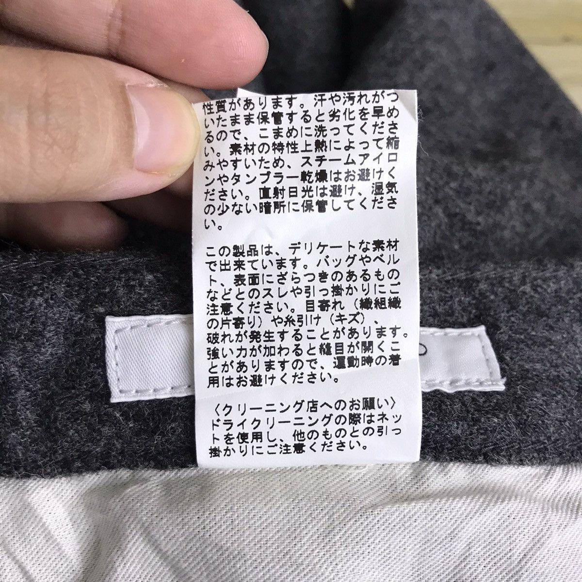 Journal Standard JOURNAL STANDARD Japanese Brand Straight Cut Wool CasualPant Size US 30 / EU 46 - 6 Thumbnail