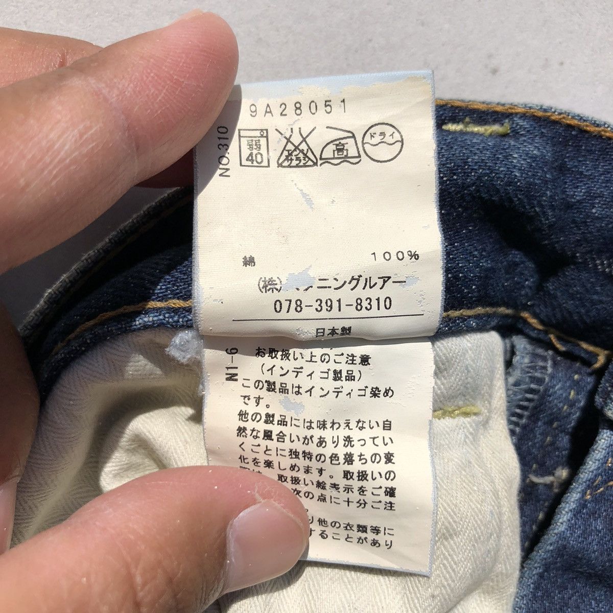 Vintage 🔥Accept Binding🔥 Vintage Stunning Lure Selvedge Denim Pants Size US 29 - 12 Thumbnail