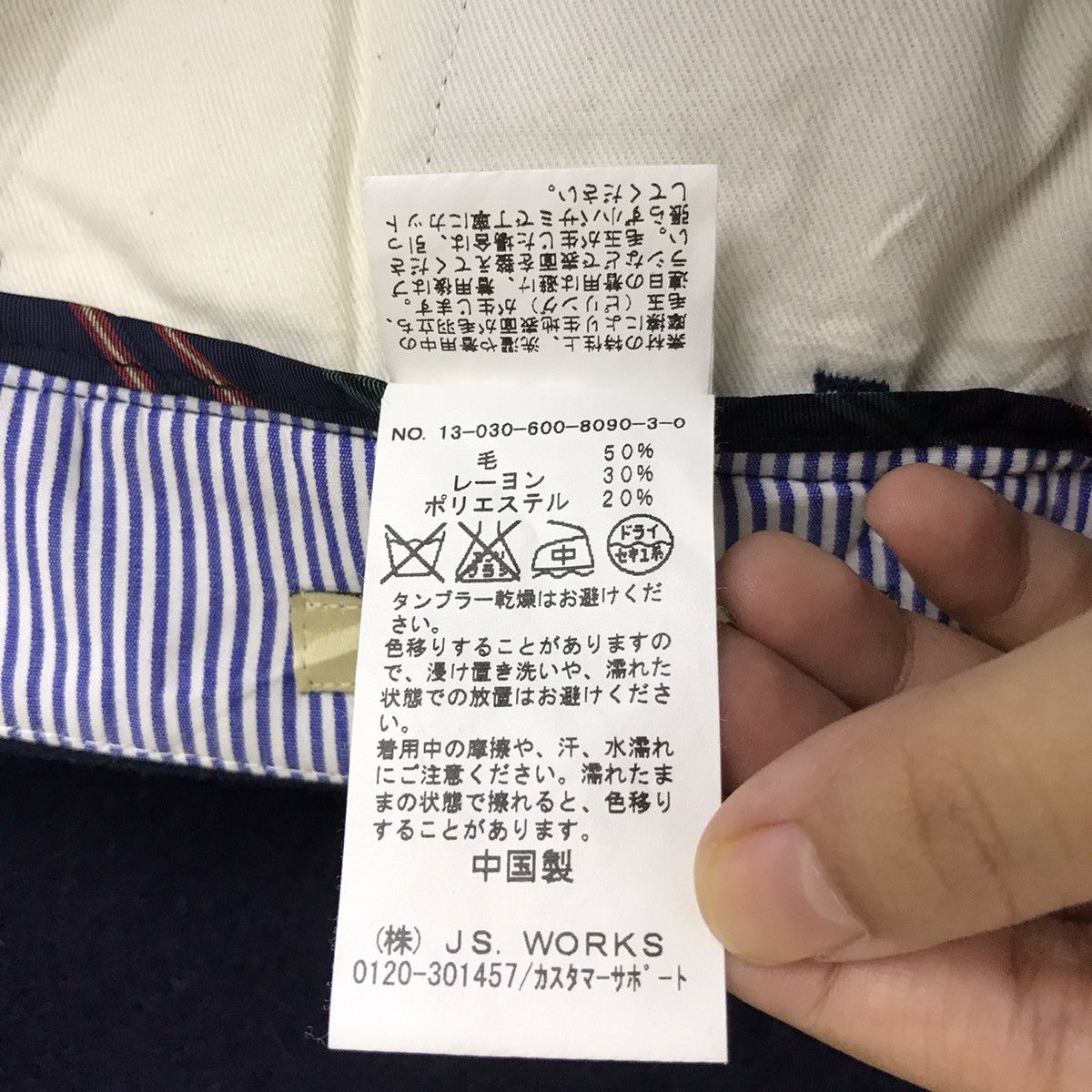 Journal Standard JOURNAL STANDARD Japanese Brand Slim Fit Wool Casual Pant Size US 32 / EU 48 - 5 Thumbnail