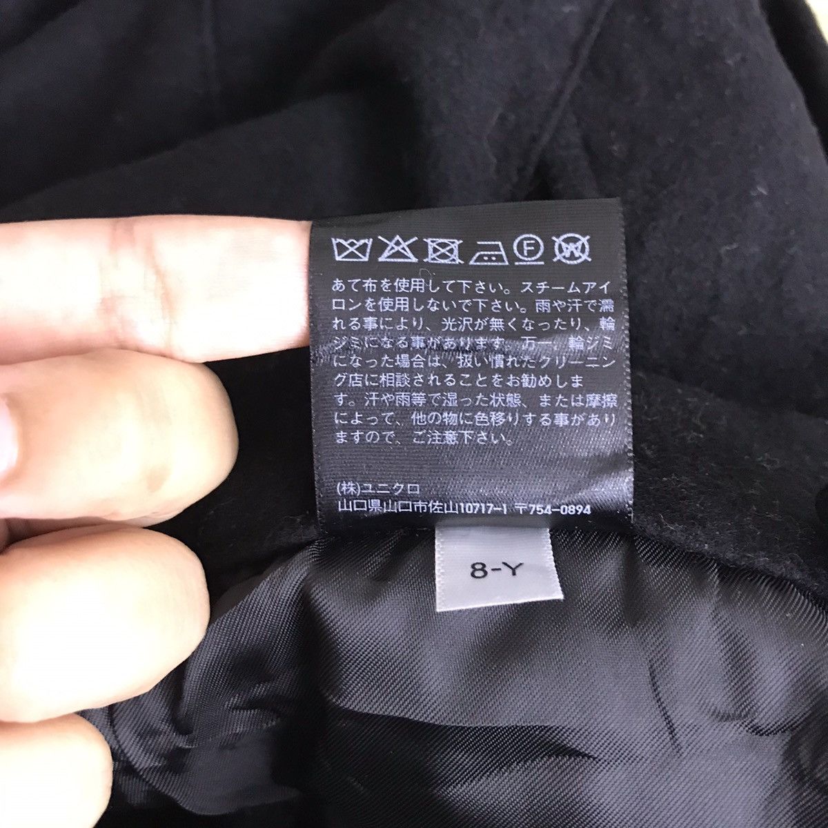 Uniqlo +J UNIQLO x JILL SANDWR Slim Fit Wool Trousers Pant Size US 27 - 6 Thumbnail