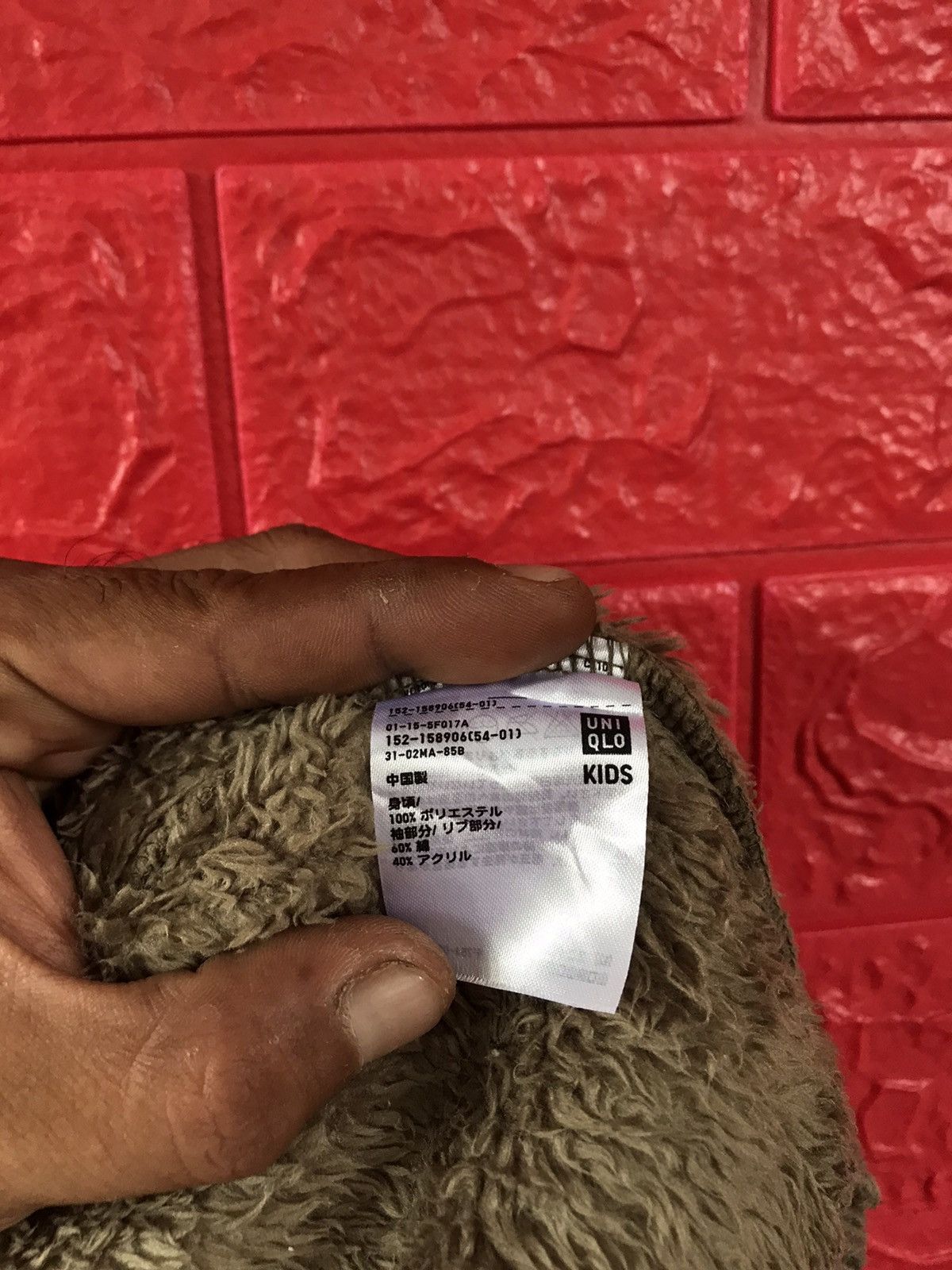 Japanese Brand × Undercover × Uniqlo UU Uniqlo Undercover Fleece Crewneck Sweatshirts Size US S / EU 44-46 / 1 - 13 Thumbnail