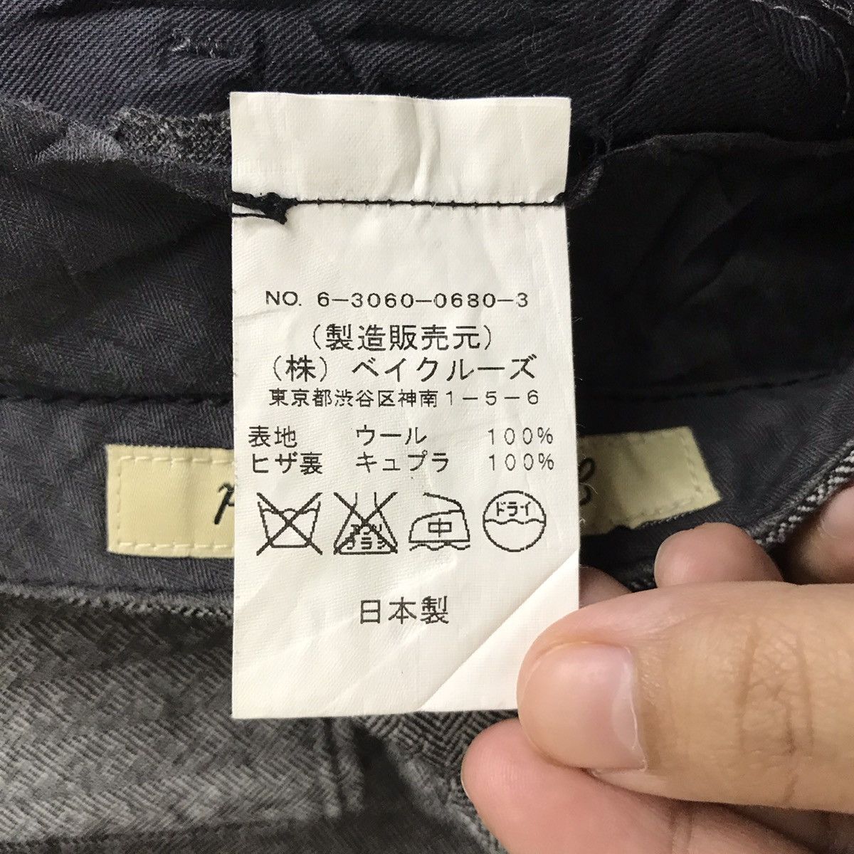 Journal Standard JOURNAL STANDARD Japanese Brand Multi Pocket Wool Trousers Size US 30 / EU 46 - 4 Thumbnail