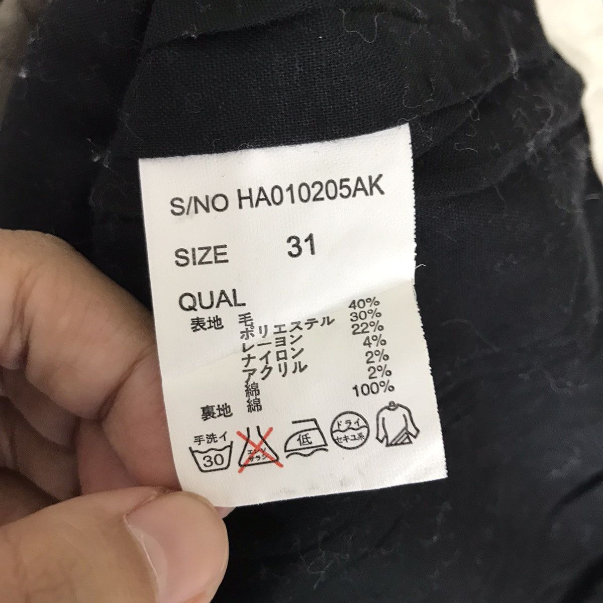 HARE HARE Japanese Brand Slim Fit Wool Trousers Pant Size US 29 - 4 Thumbnail