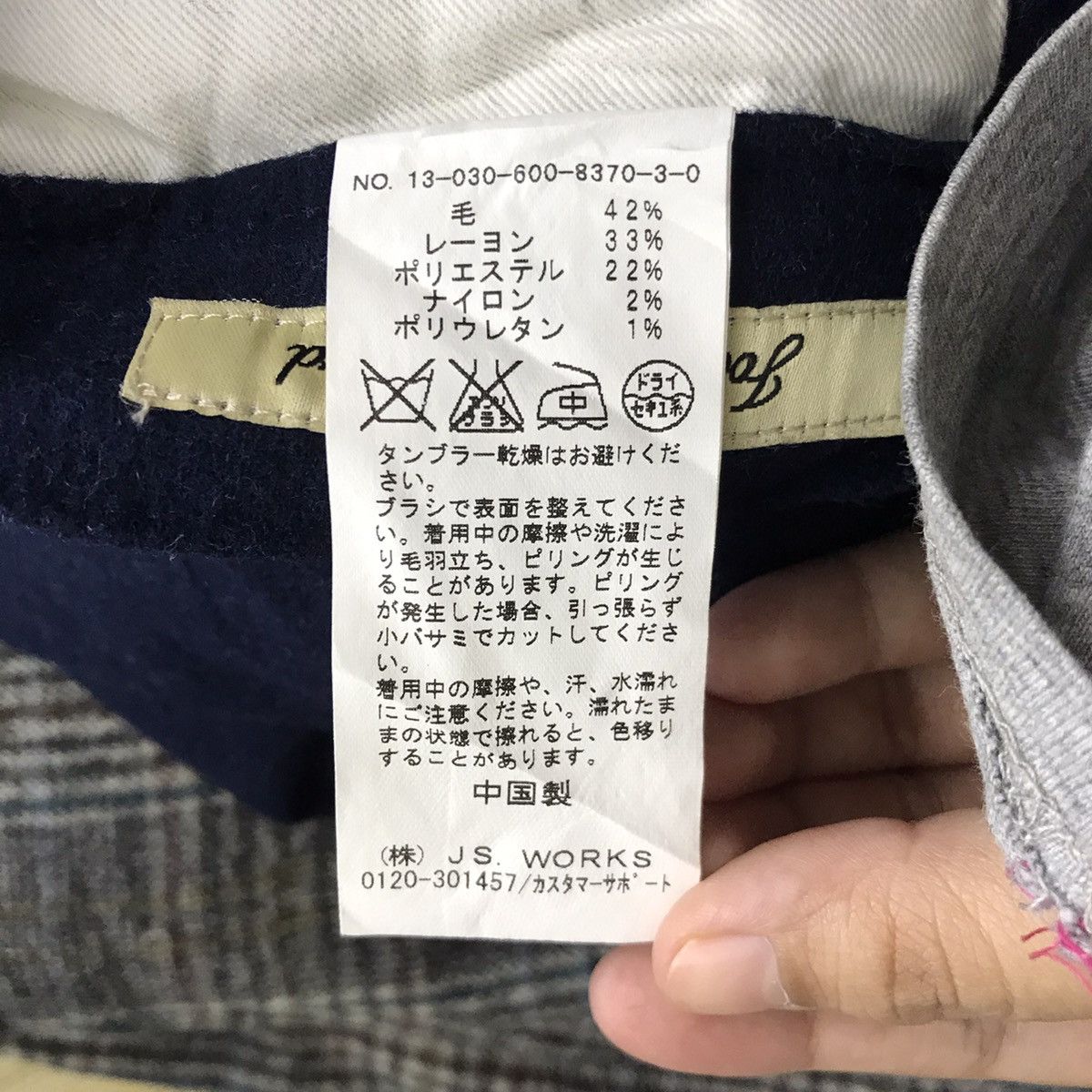 Journal Standard JOURNAL STANDARD Japanese Brand Slim Fit Wool CasualTrousers Size US 31 - 5 Thumbnail