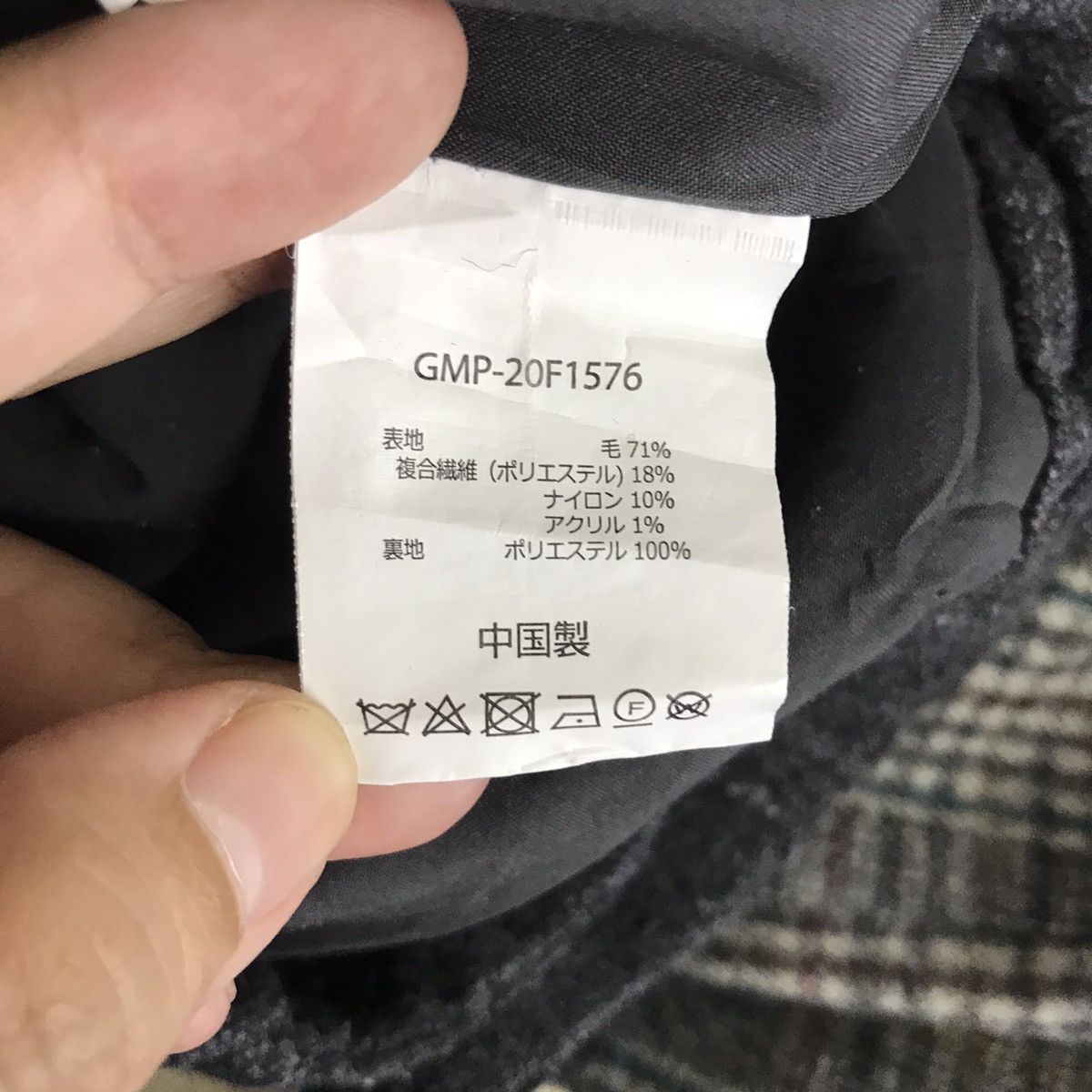 Gramicci GRAMICCI USA Brand Wool Casual Trousers Pant Size US 28 / EU 44 - 8 Thumbnail