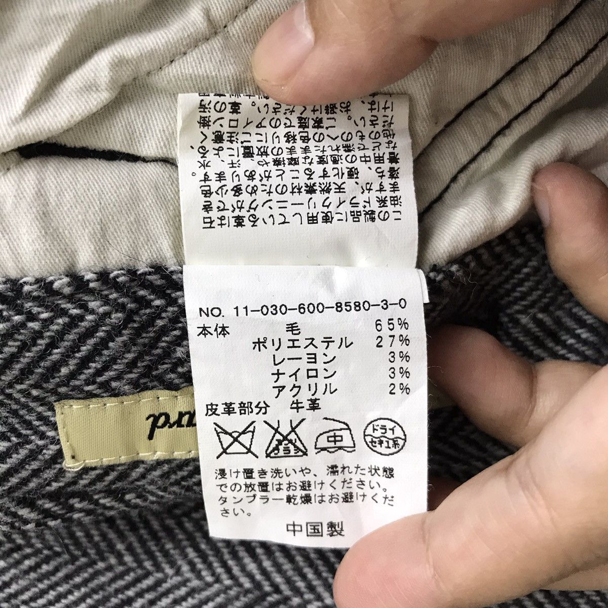 Journal Standard JOURNAL STANDARD Japanese Brand Wool Casual Trousers Pant Size US 31 - 5 Thumbnail