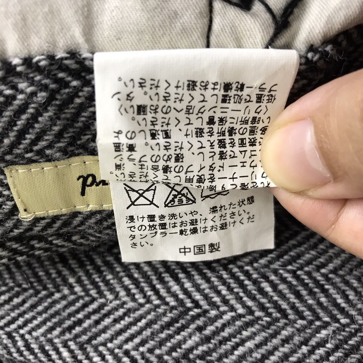 Journal Standard JOURNAL STANDARD Japanese Brand Wool Casual Trousers Pant Size US 31 - 6 Thumbnail