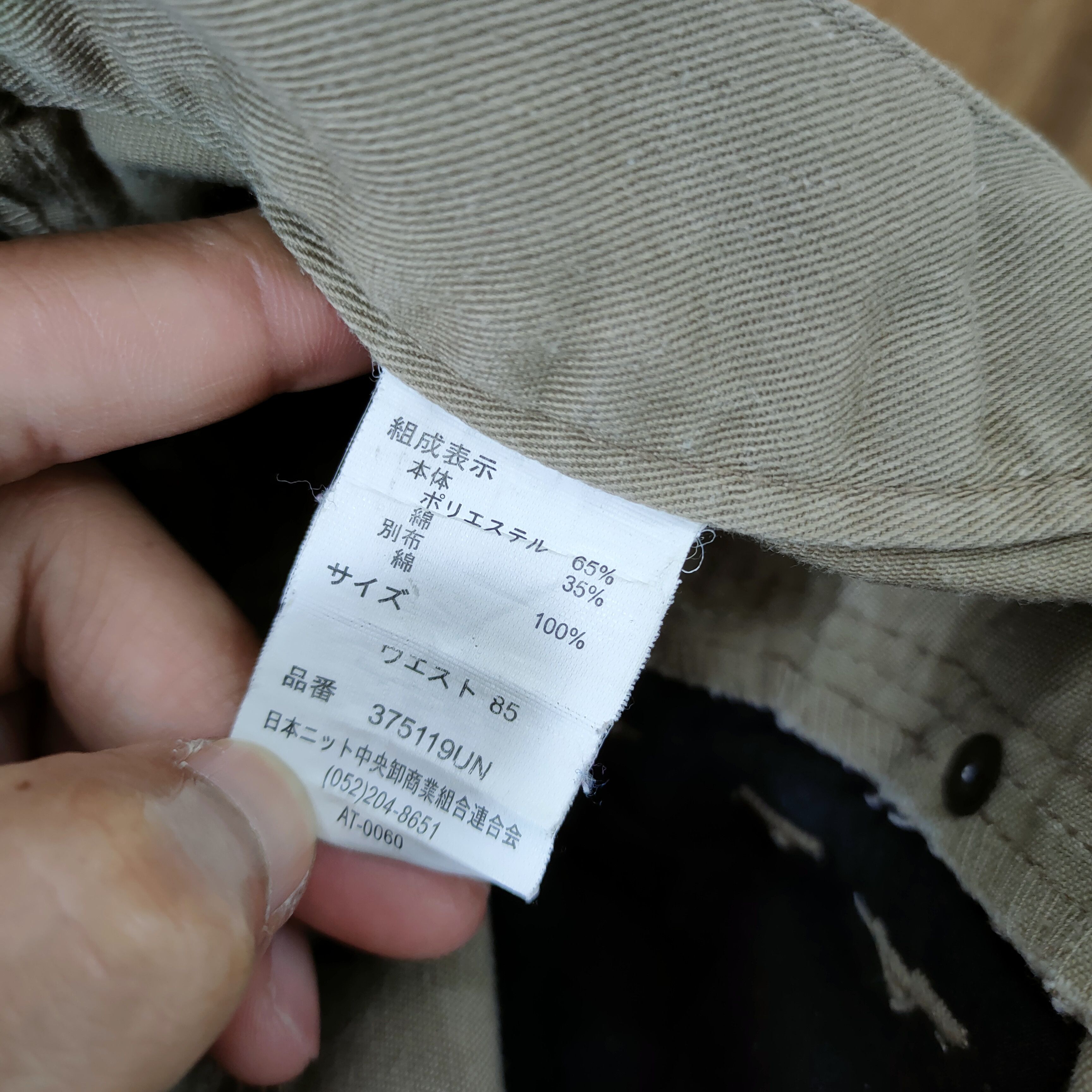 Japanese Brand ROUSHATE DOUBLE WAIST DISTRESSED PANTS Size US 32 / EU 48 - 15 Thumbnail