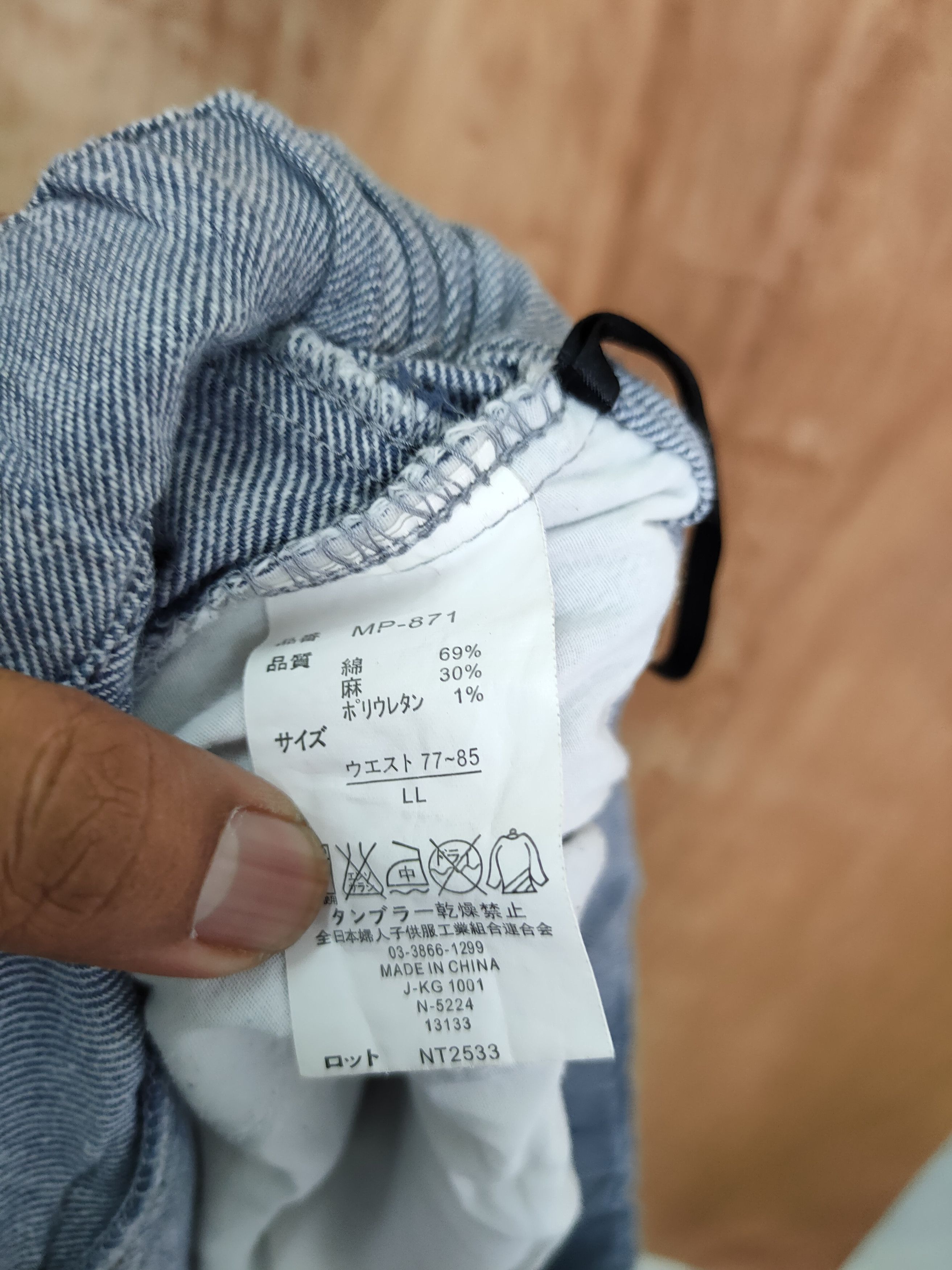 Japanese Brand × Vintage Japanese jogger vintage pants #4155 Size US 30 / EU 46 - 8 Thumbnail
