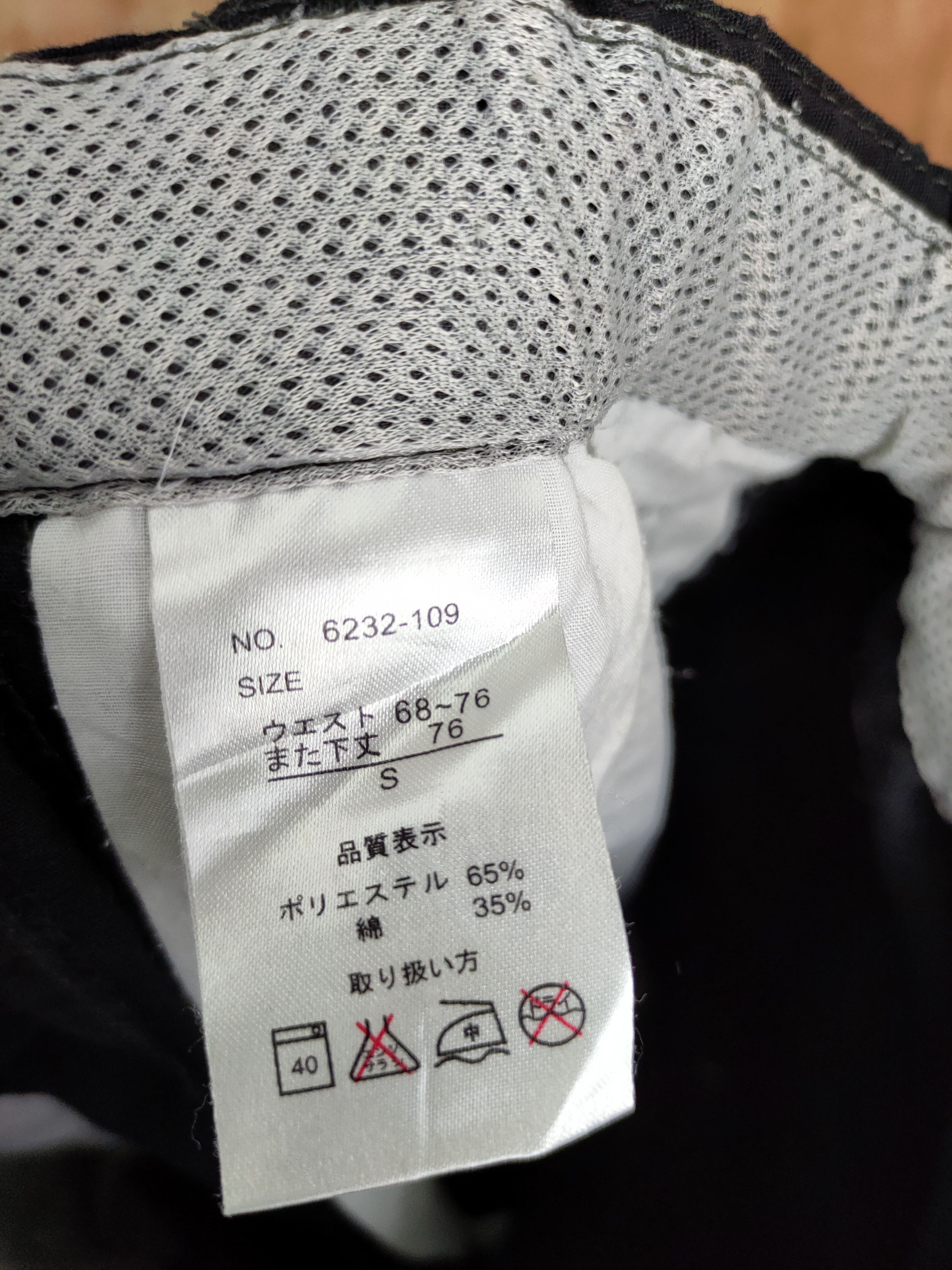 Japanese Brand DLL Raton Laveur track hiking multipocket pants #750 Size US 30 / EU 46 - 12 Thumbnail