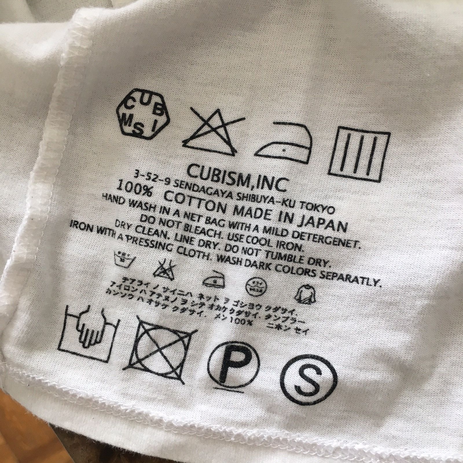 Visvim Visvim Longsleeve Size US S / EU 44-46 / 1 - 5 Thumbnail