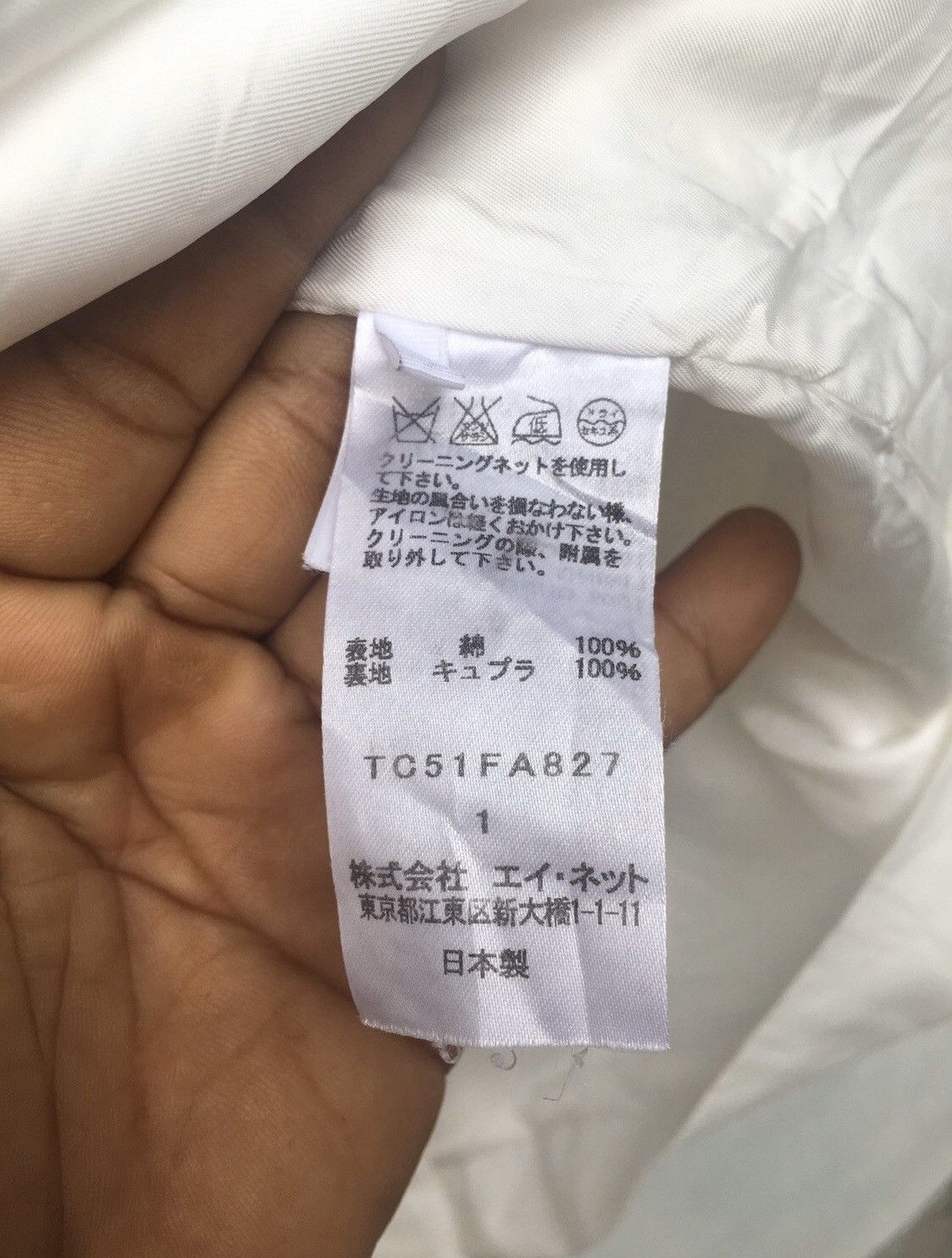 Issey Miyake × Tsumori Chisato ✈️🔥TSUMORI CHISATO By ISSEY MIYAKE JACKET🔥✈️ Size US L / EU 52-54 / 3 - 10 Thumbnail