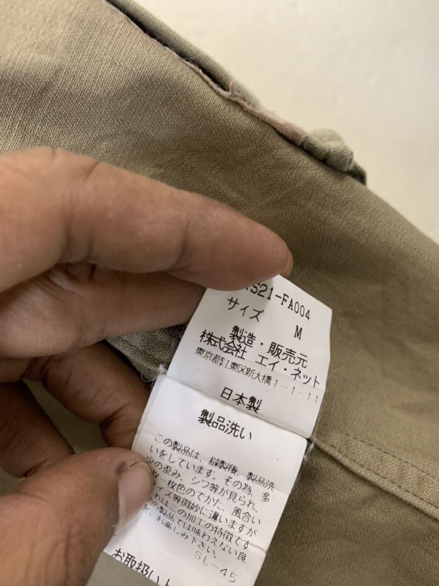 Issey Miyake Issey Miyake x Sunao Kuwahara Jacket Size US S / EU 44-46 / 1 - 8 Thumbnail