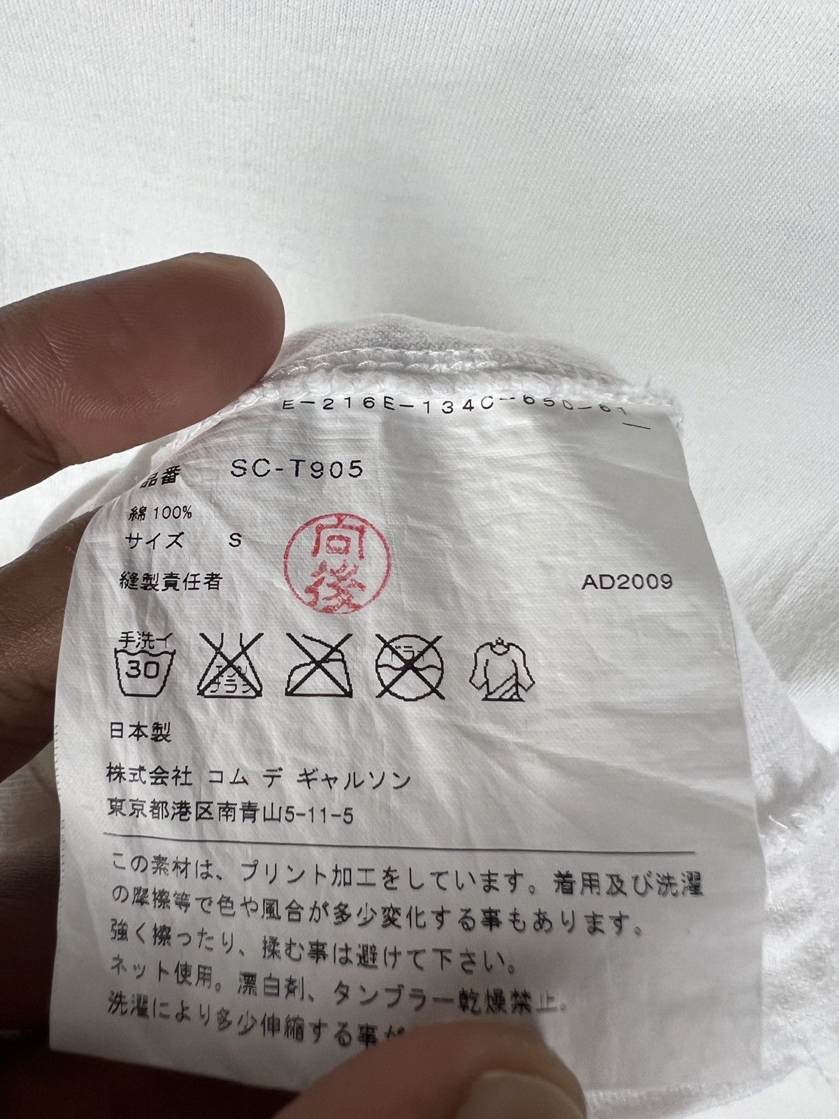 10 Corso Como × Comme des Garcons Rare 2009 CDG x 10 Corso Como x Medicom Toy Tshirt Size XS / US 0-2 / IT 36-38 - 9 Thumbnail