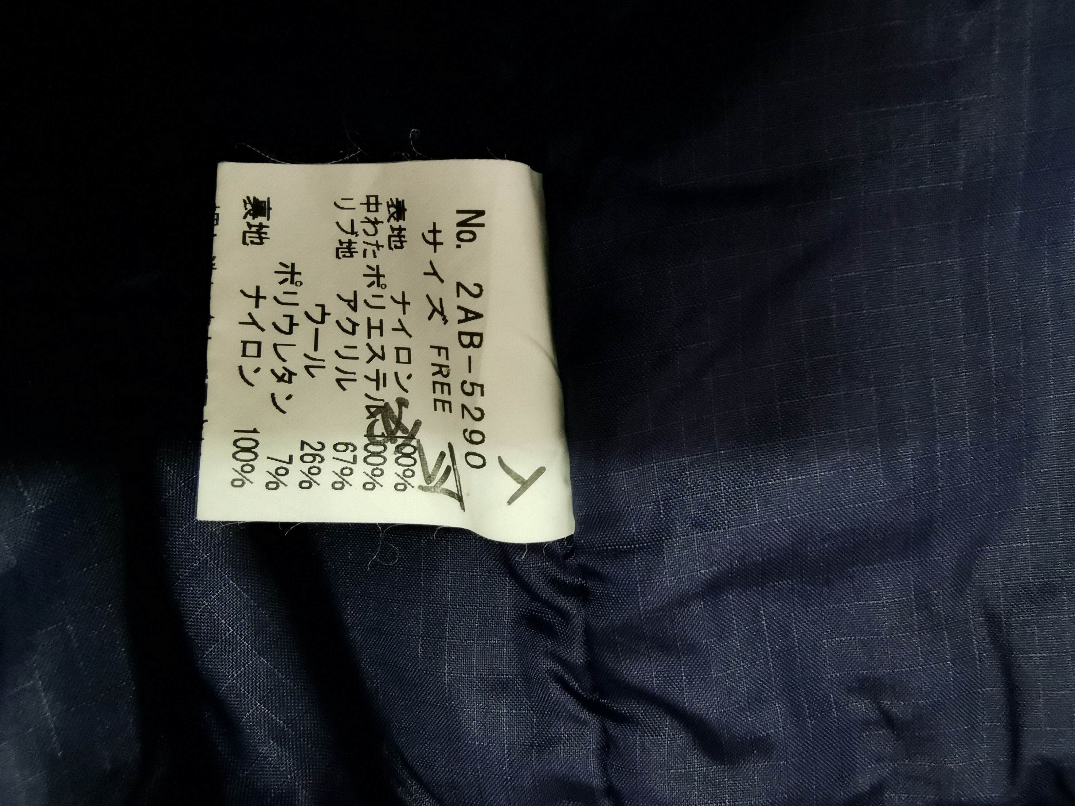 Hysteric Glamour Vintage 90' Hysteric Glamour Primaloft Bombers Jacket Size US S / EU 44-46 / 1 - 9 Thumbnail