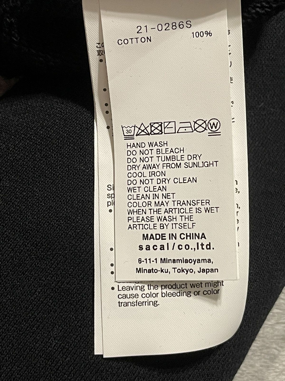 Kaws Sacai x Kaws collaboration logo hoodie Size US L / EU 52-54 / 3 - 8 Thumbnail