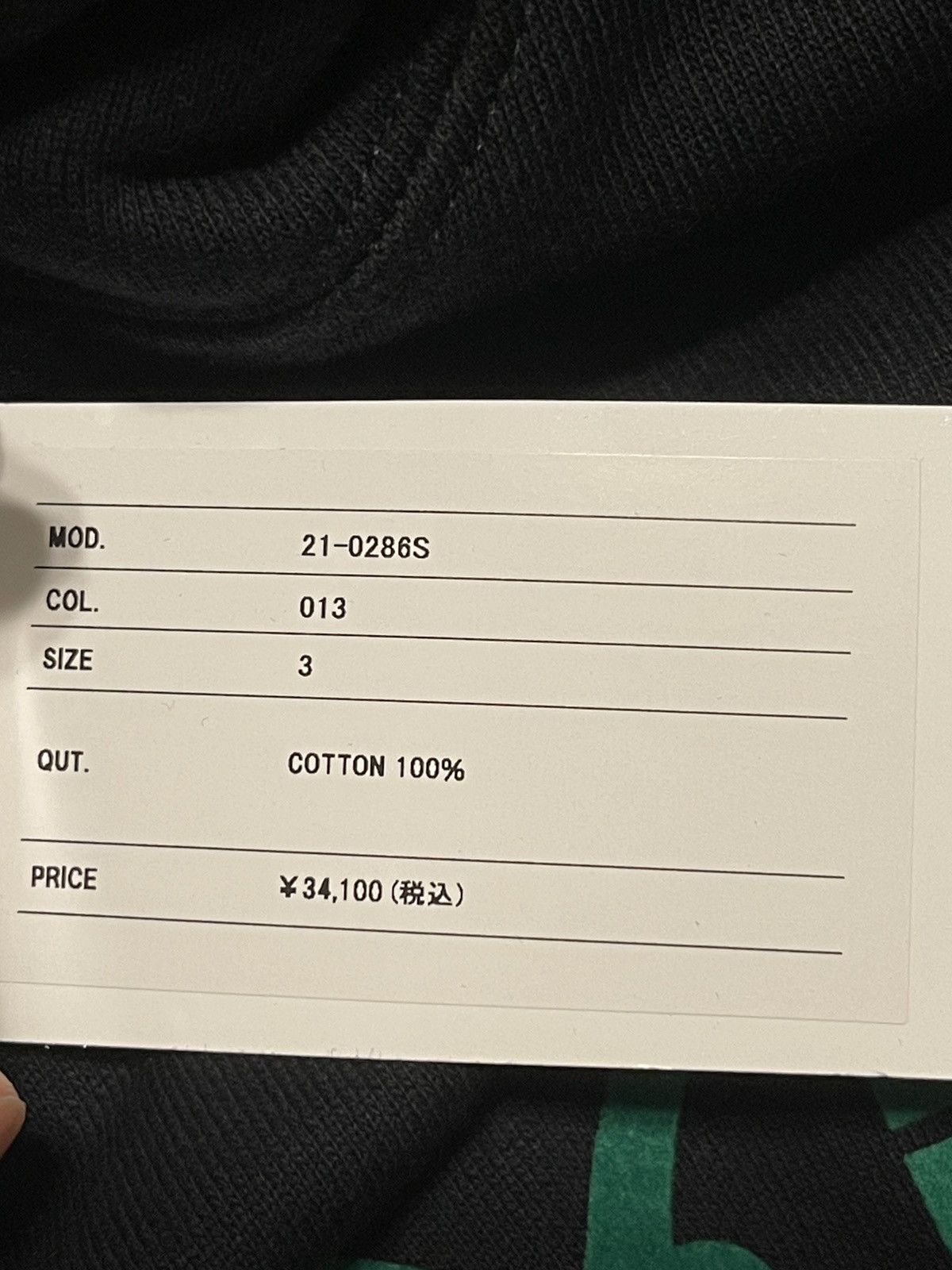 Kaws Sacai x Kaws collaboration logo hoodie Size US L / EU 52-54 / 3 - 6 Thumbnail