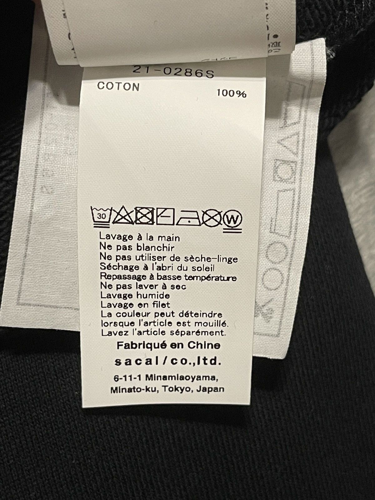 Kaws Sacai x Kaws collaboration logo hoodie Size US L / EU 52-54 / 3 - 10 Thumbnail