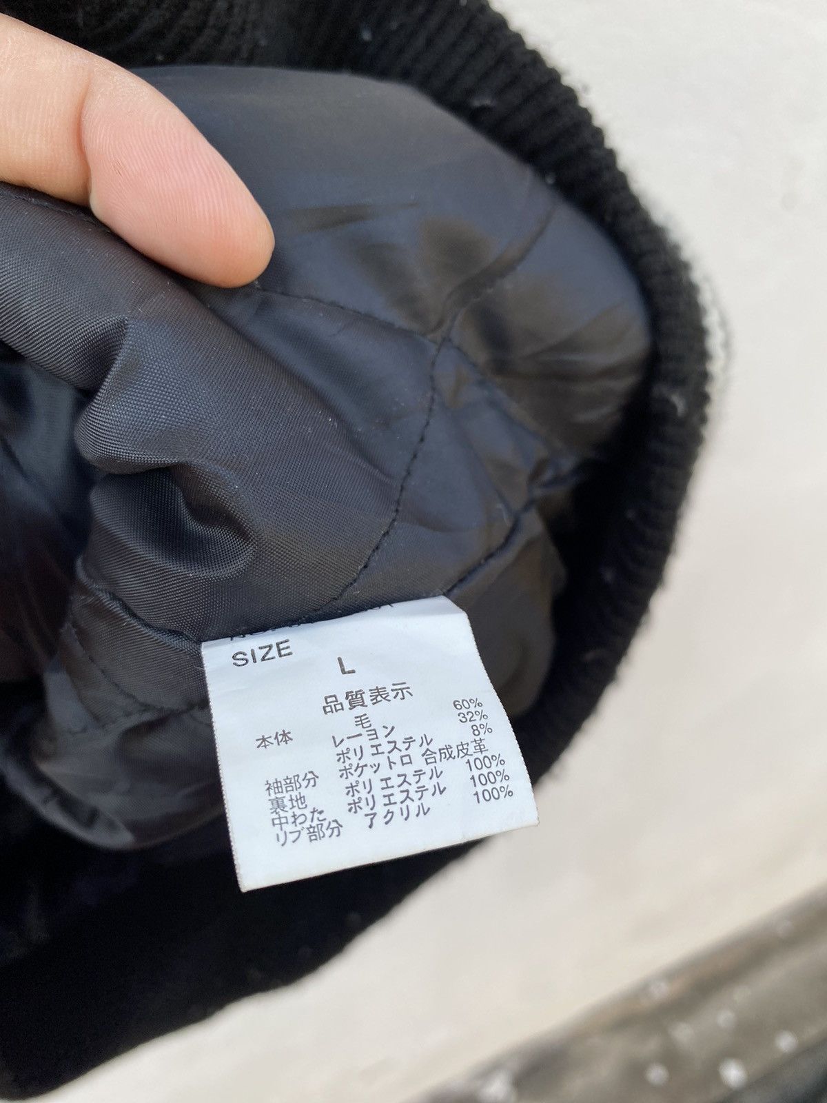 Other Vintage asian can controlerz embroidery wool varsity jacket Size US L / EU 52-54 / 3 - 14 Thumbnail