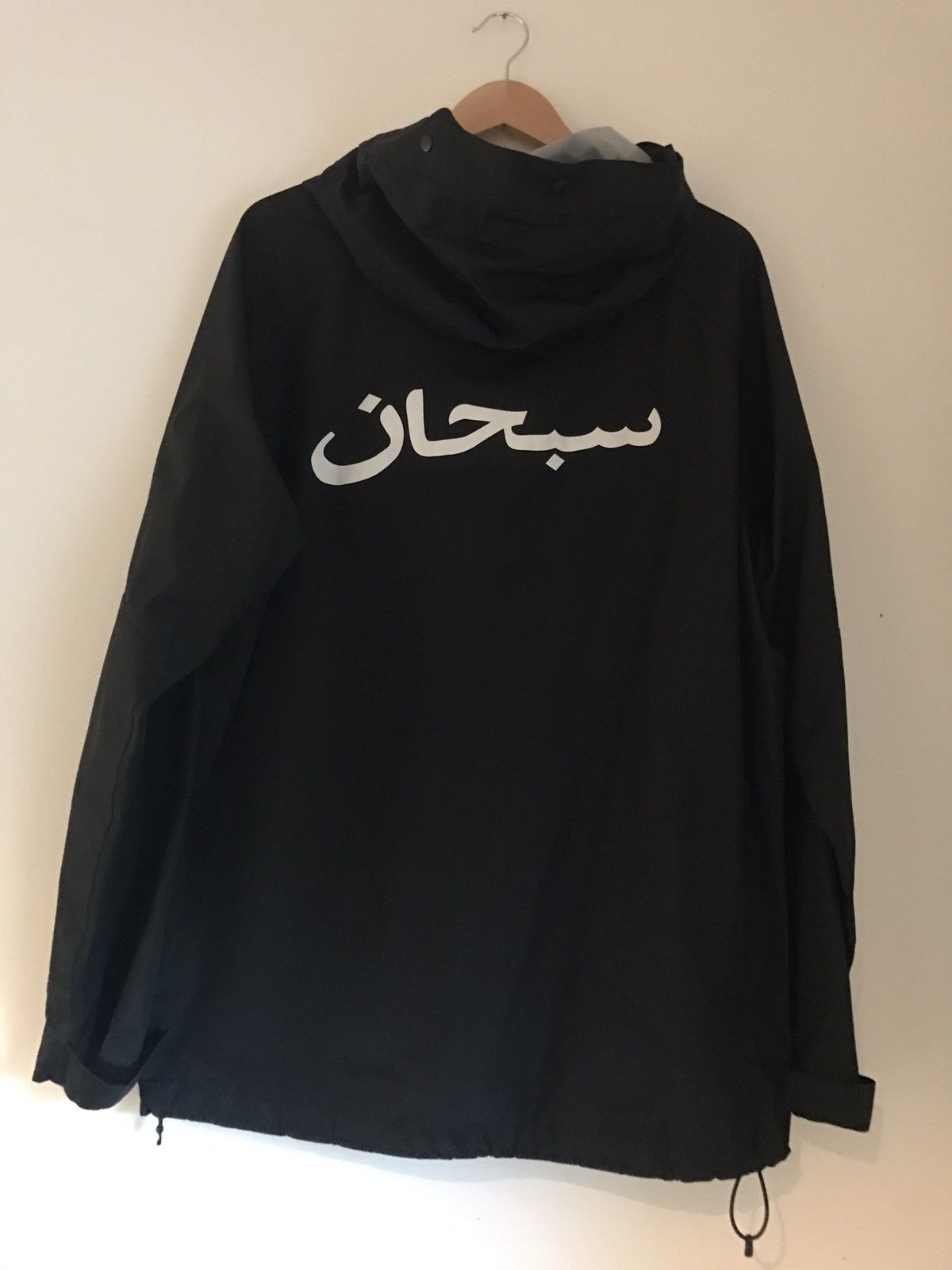 supreme Military Taped Seam Parka Arabic