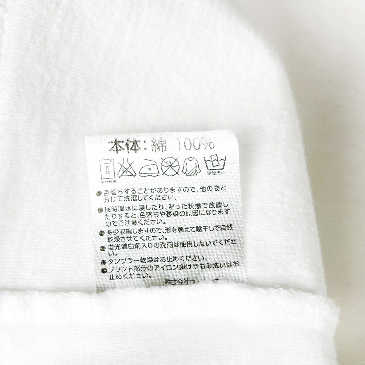 Marlboro × Number (N)ine Number (N)ine Marlboro Monogram Tee Size US M / EU 48-50 / 2 - 7 Thumbnail