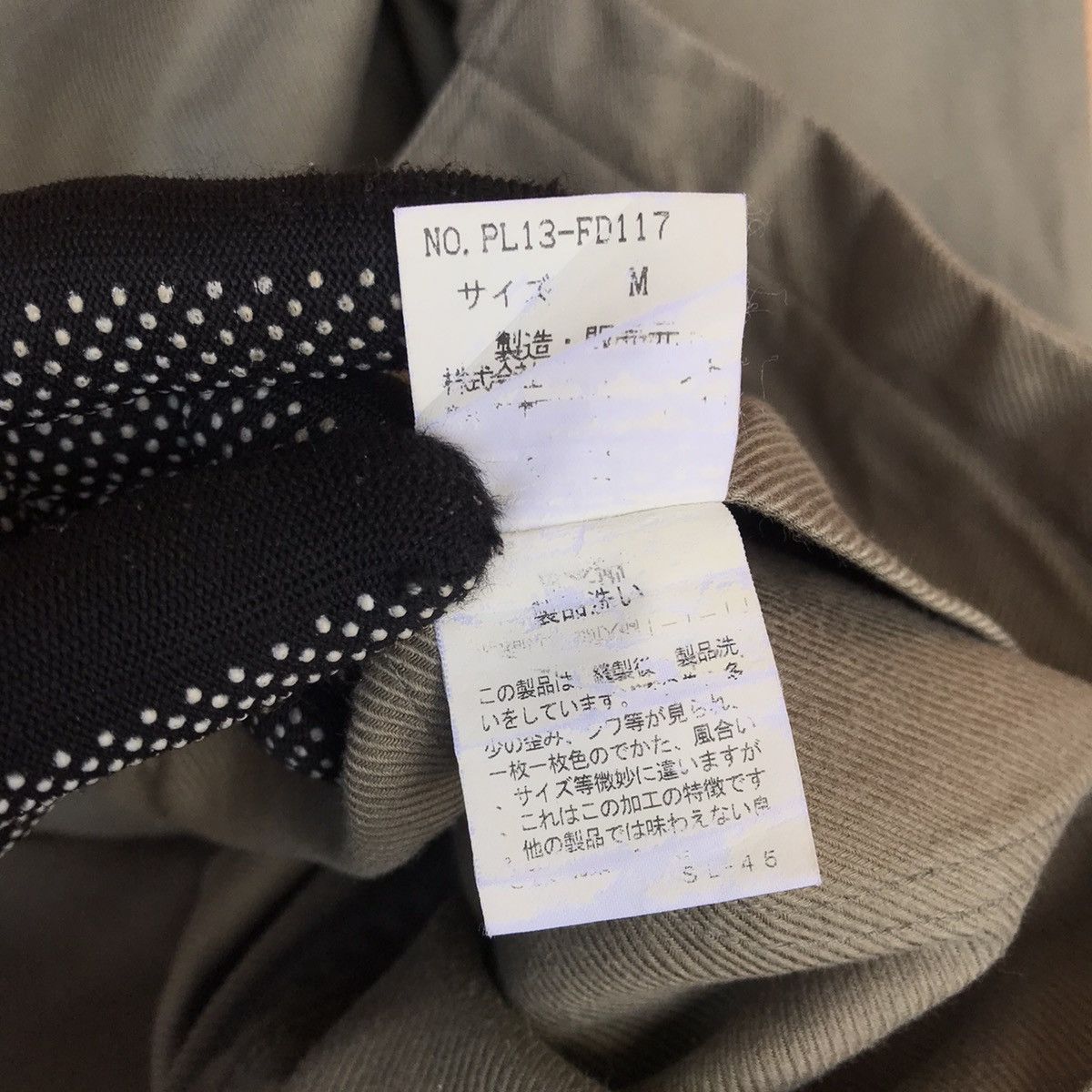 Issey Miyake Vintage Plantation By Issey miyake military green jacket Size US M / EU 48-50 / 2 - 7 Thumbnail